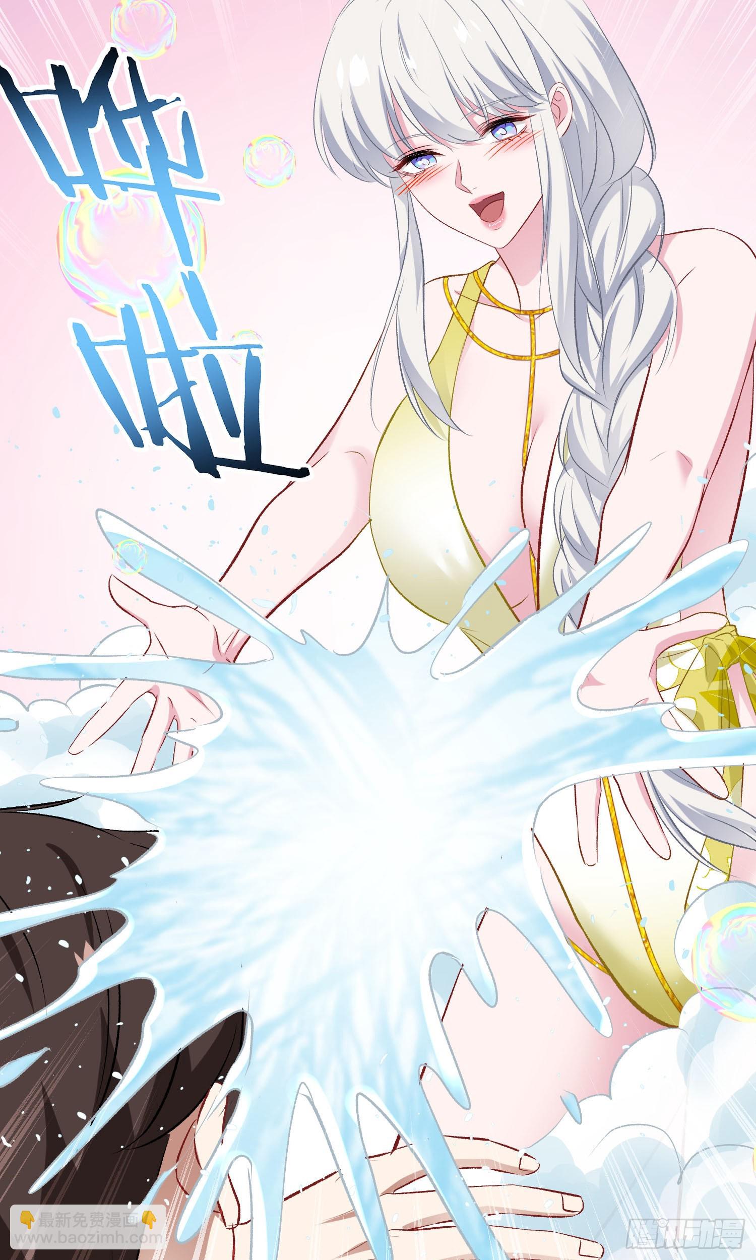 第211话：双人泡泡浴~(1/2)-第213话