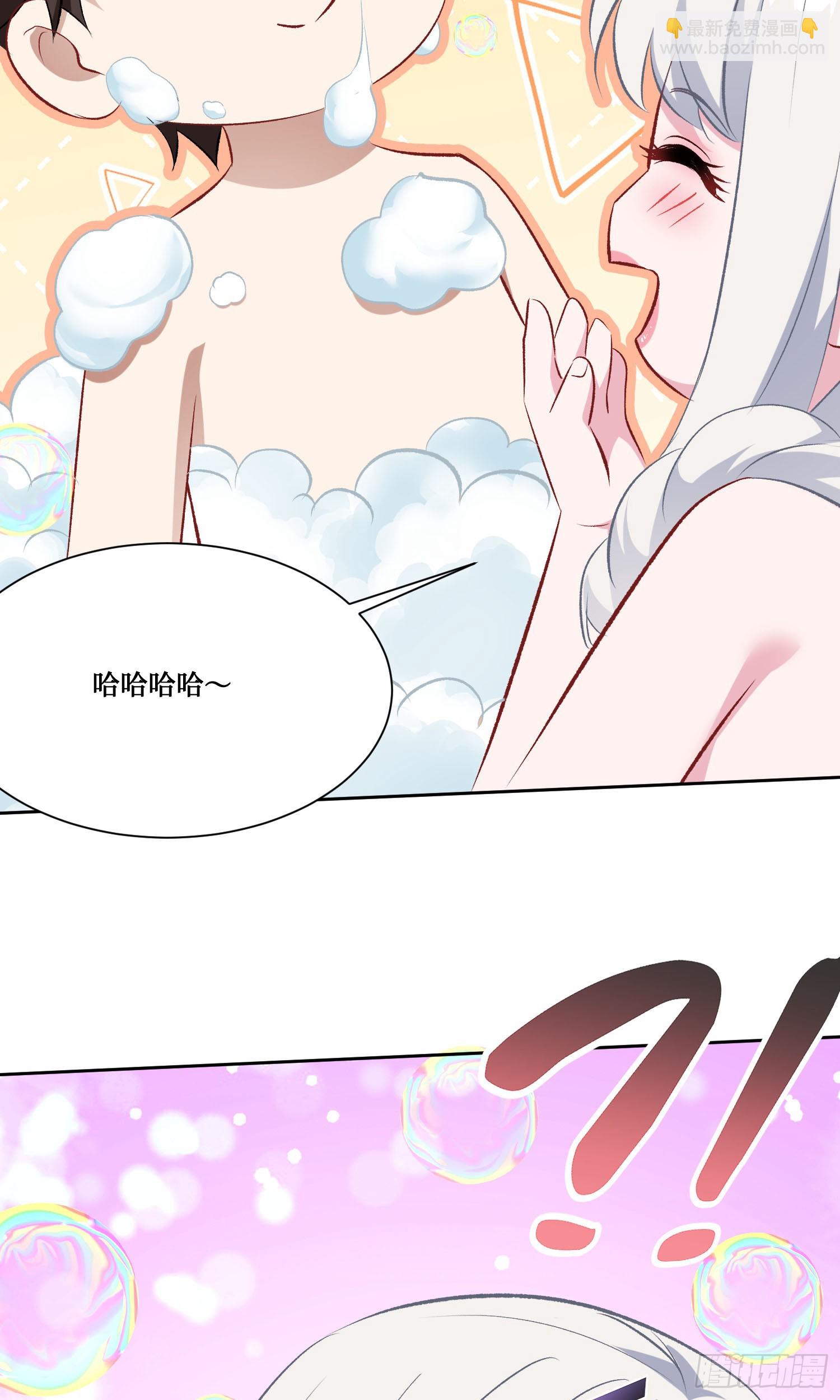 第211话：双人泡泡浴~(1/2)-第213话