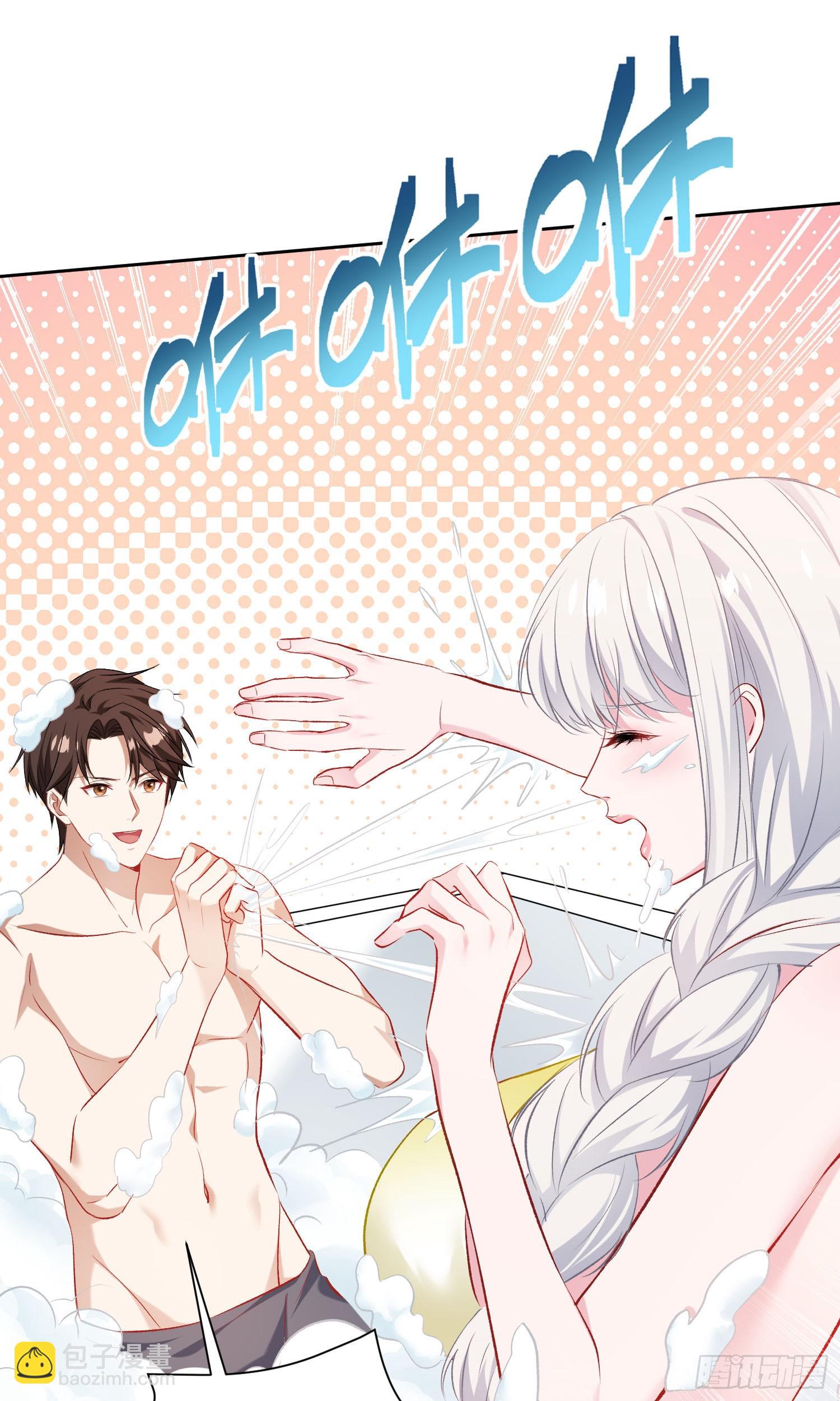第211话：双人泡泡浴~(1/2)-第213话