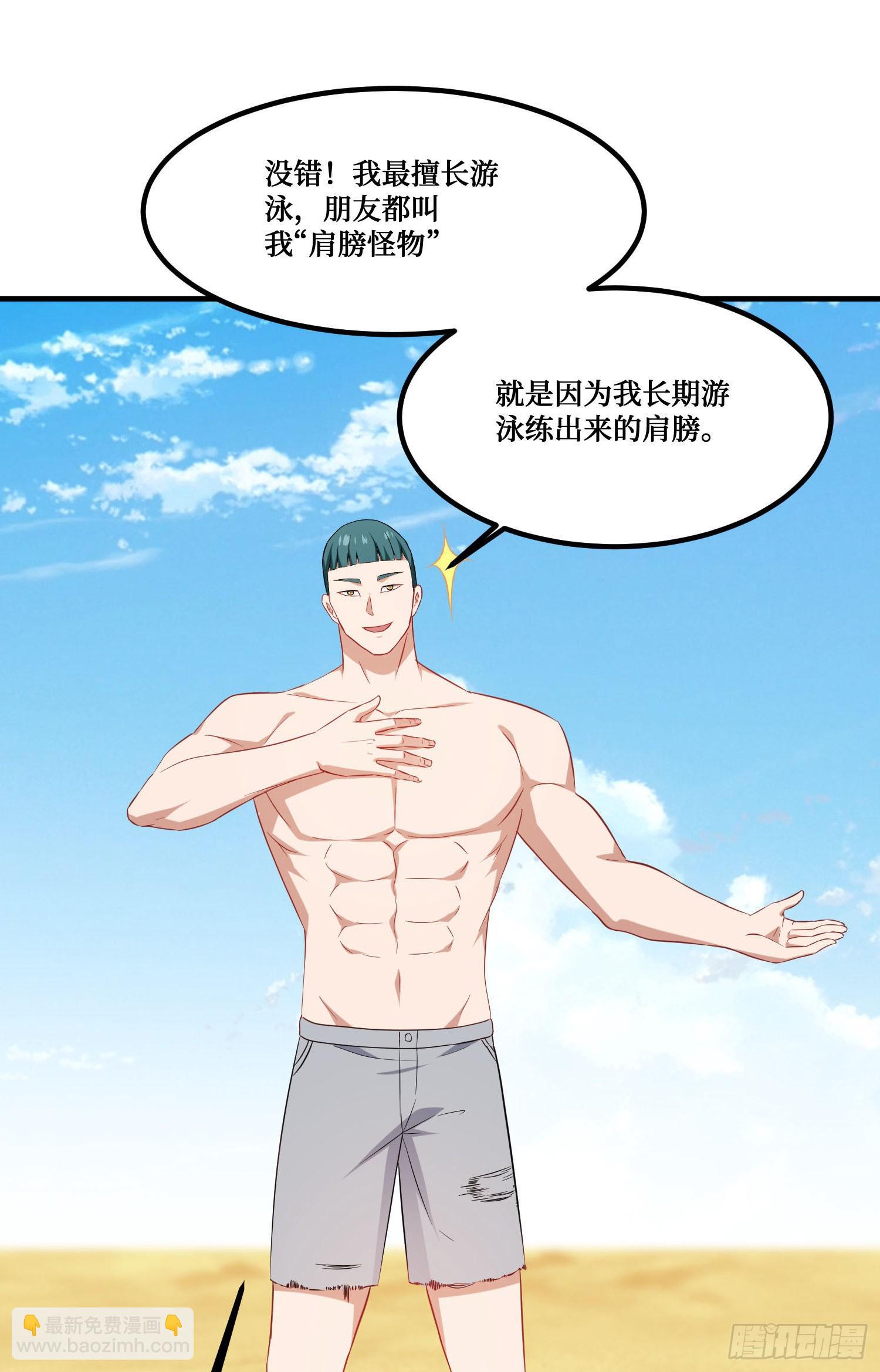 第211话：双人泡泡浴~(1/2)-第213话