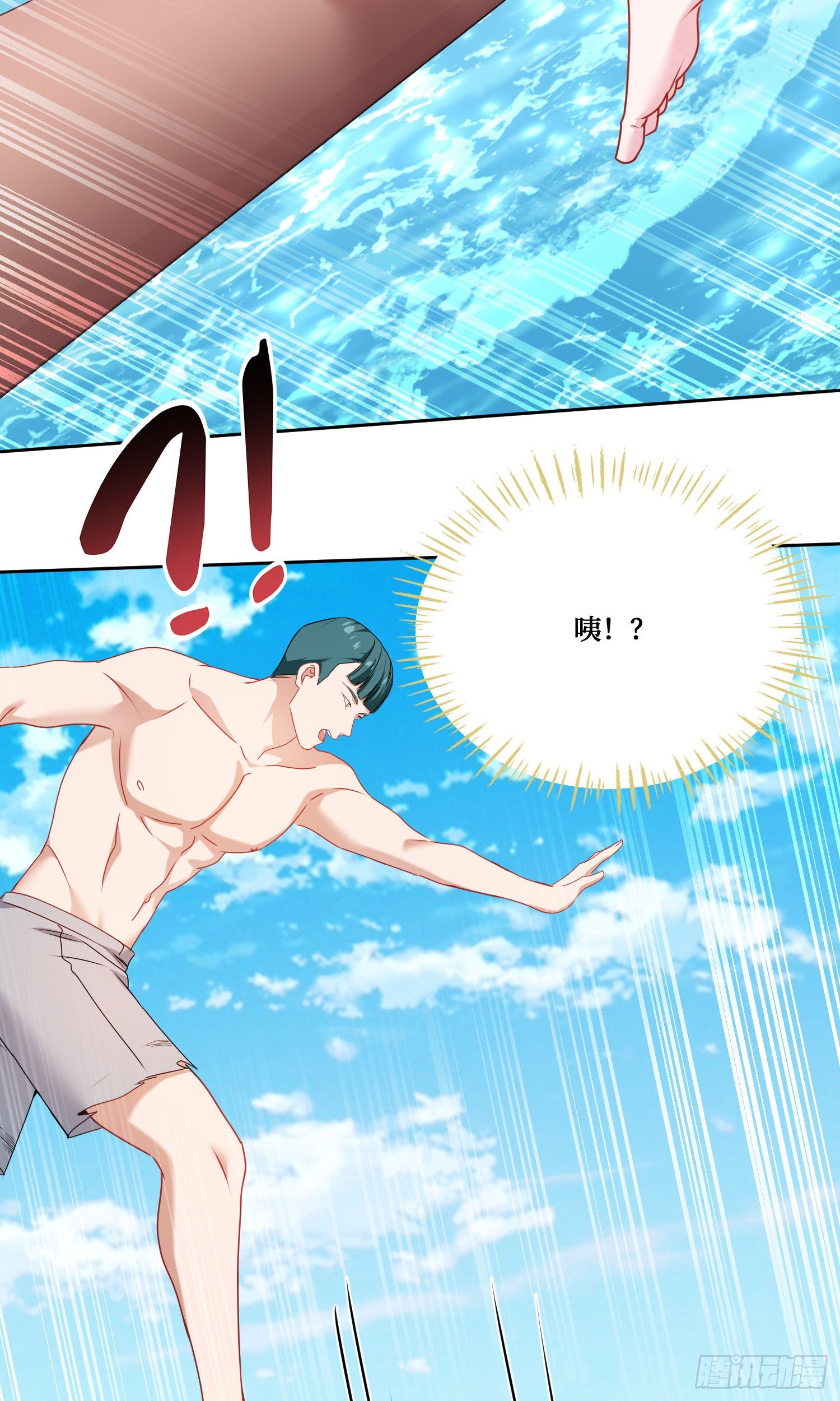 第213话：旋转跳跃我闭着眼~(1/2)-第215话