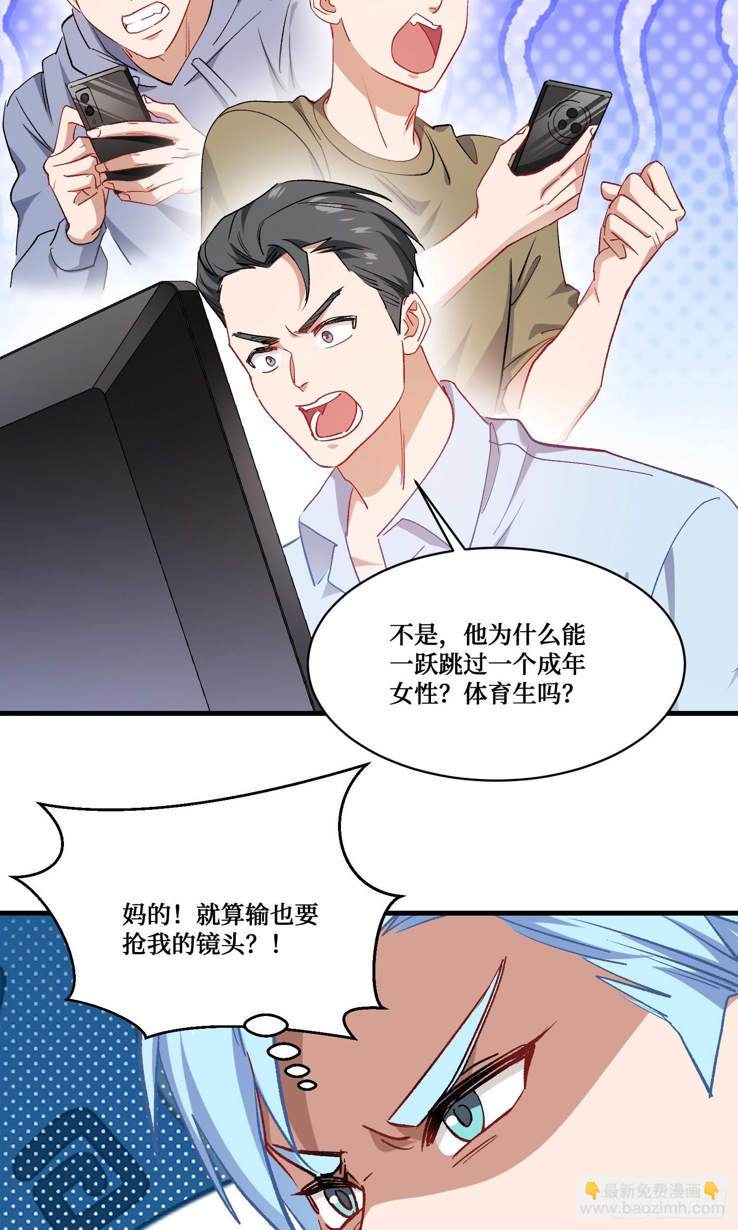 第213话：旋转跳跃我闭着眼~(1/2)-第215话