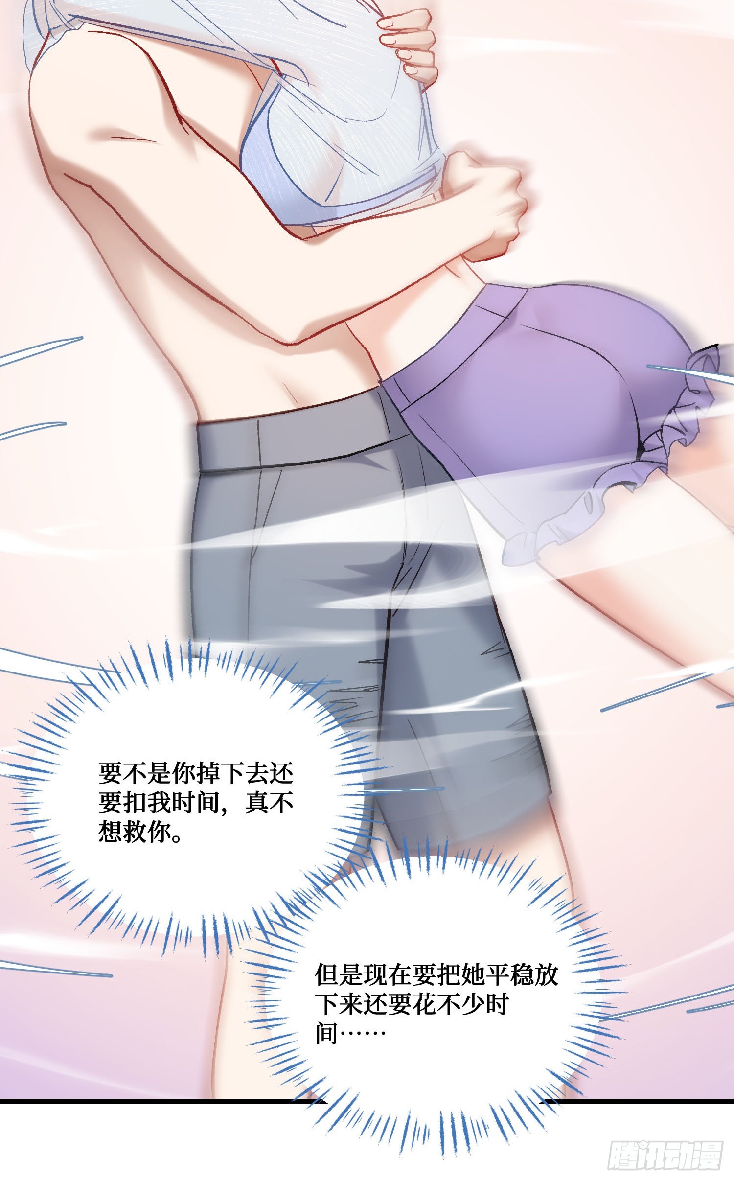 第213话：旋转跳跃我闭着眼~(1/2)-第215话