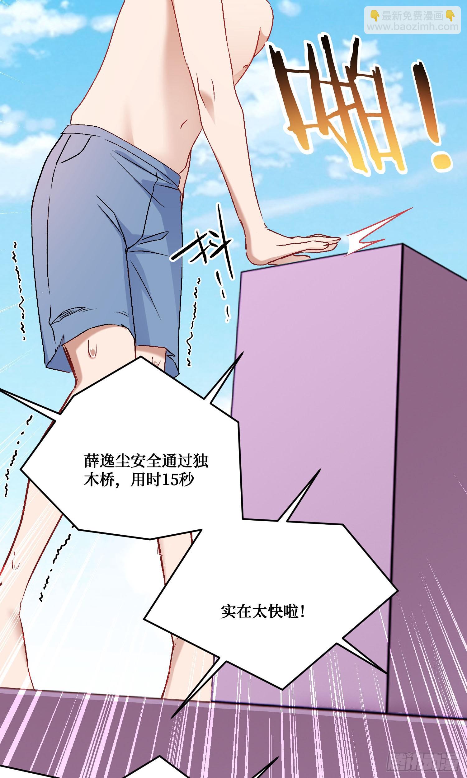 第213话：旋转跳跃我闭着眼~(1/2)-第215话