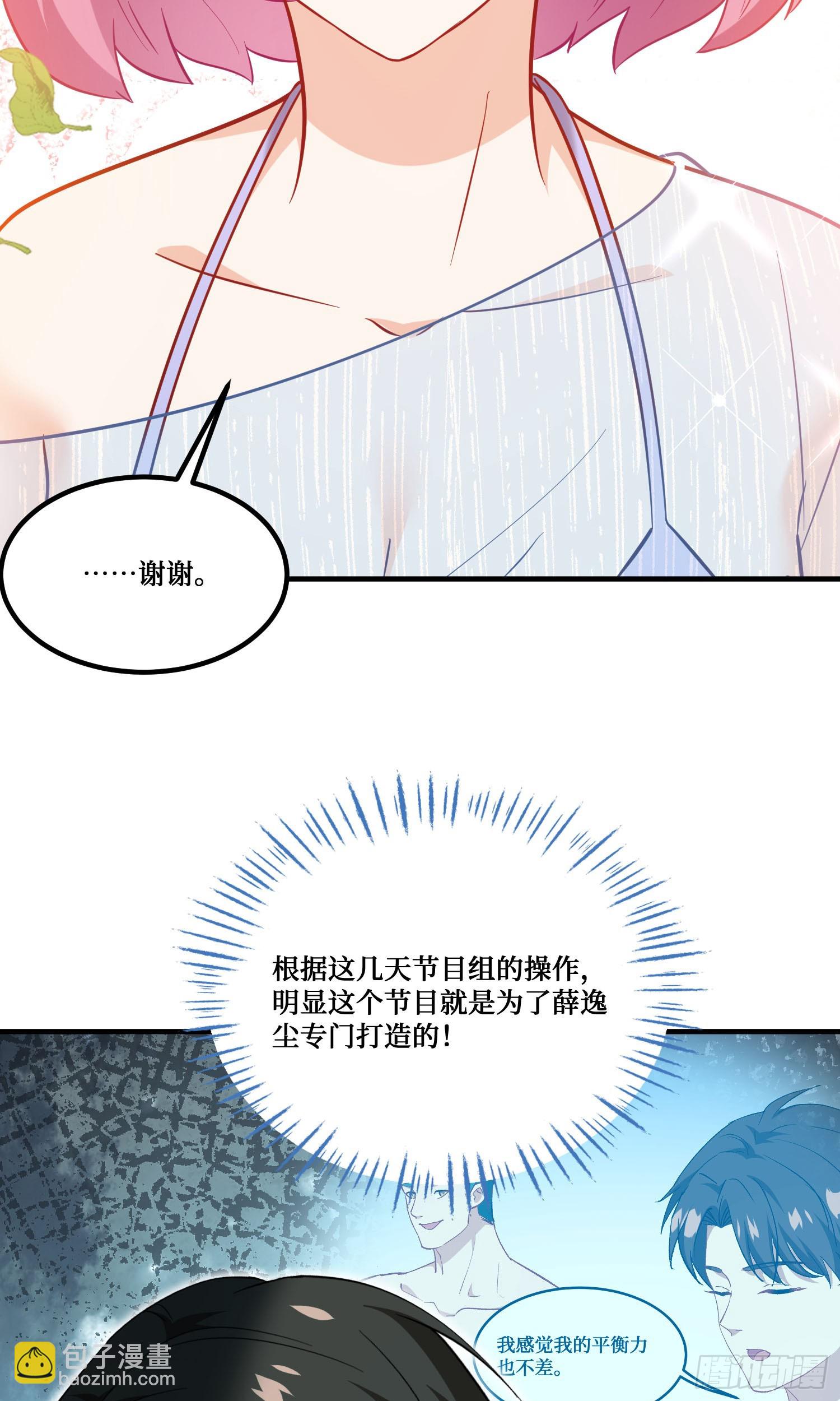 第215话：有点痛，你忍着点(1/2)-第217话