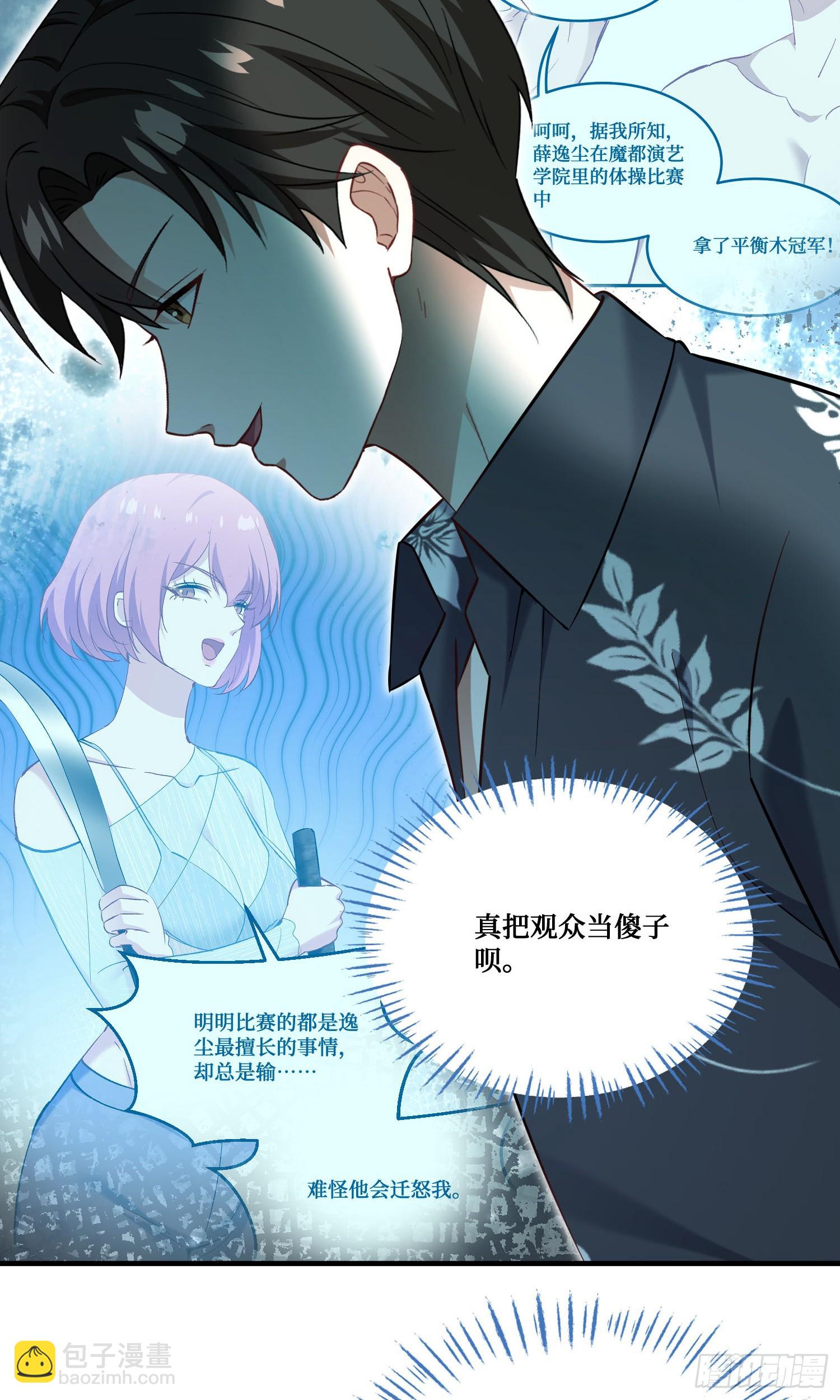 第215话：有点痛，你忍着点(1/2)-第217话