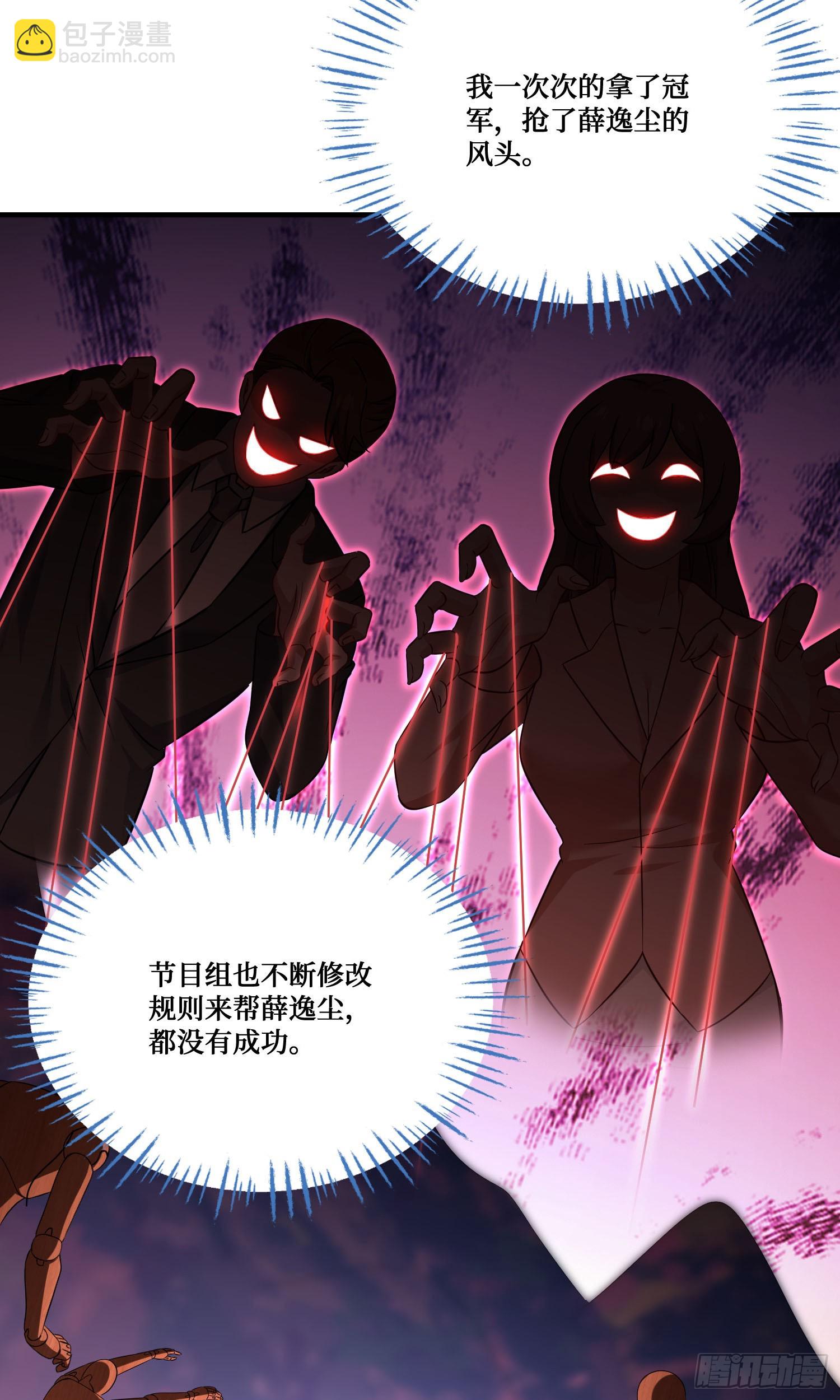 第215话：有点痛，你忍着点(1/2)-第217话