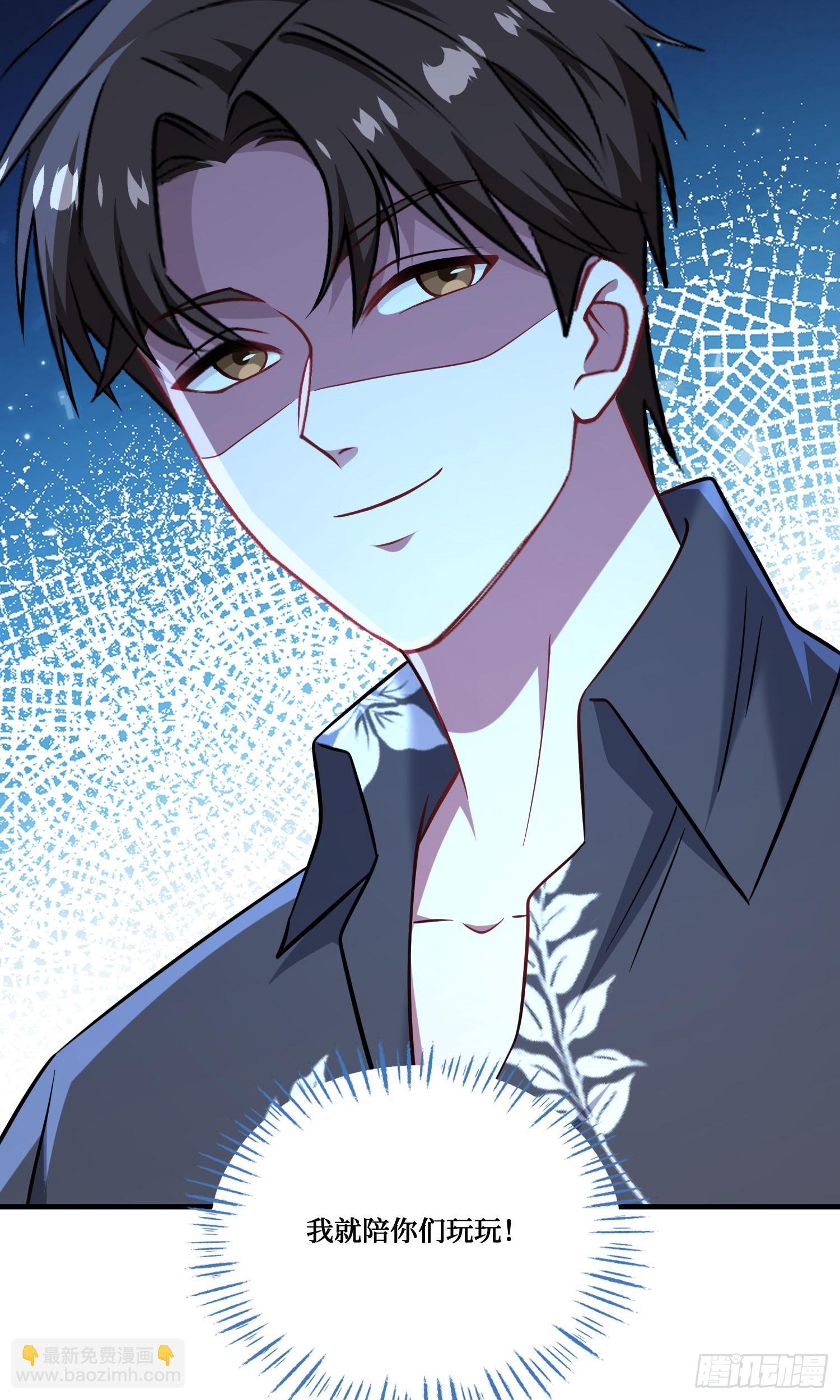 第215话：有点痛，你忍着点(1/2)-第217话