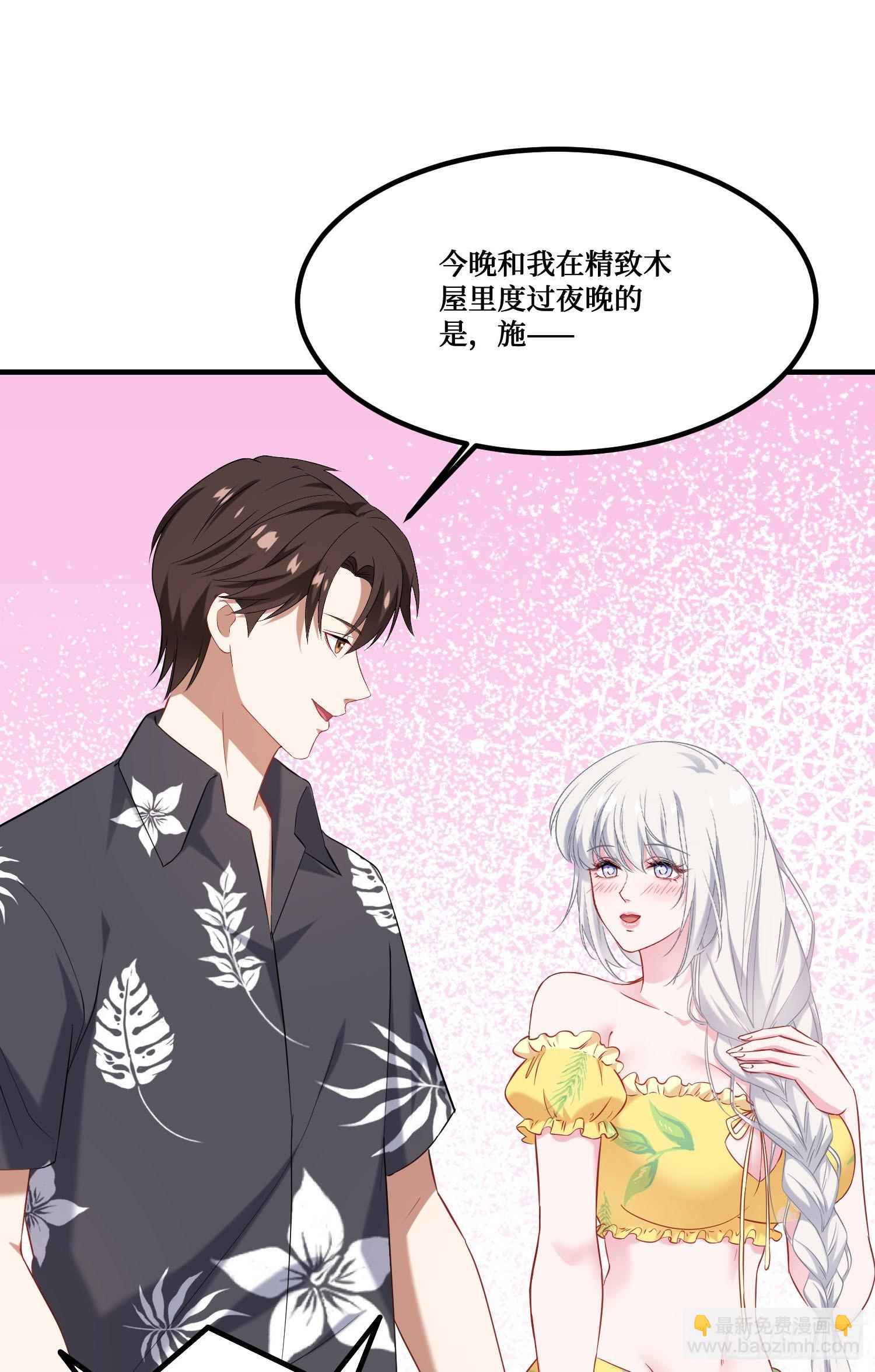 第215话：有点痛，你忍着点(1/2)-第217话