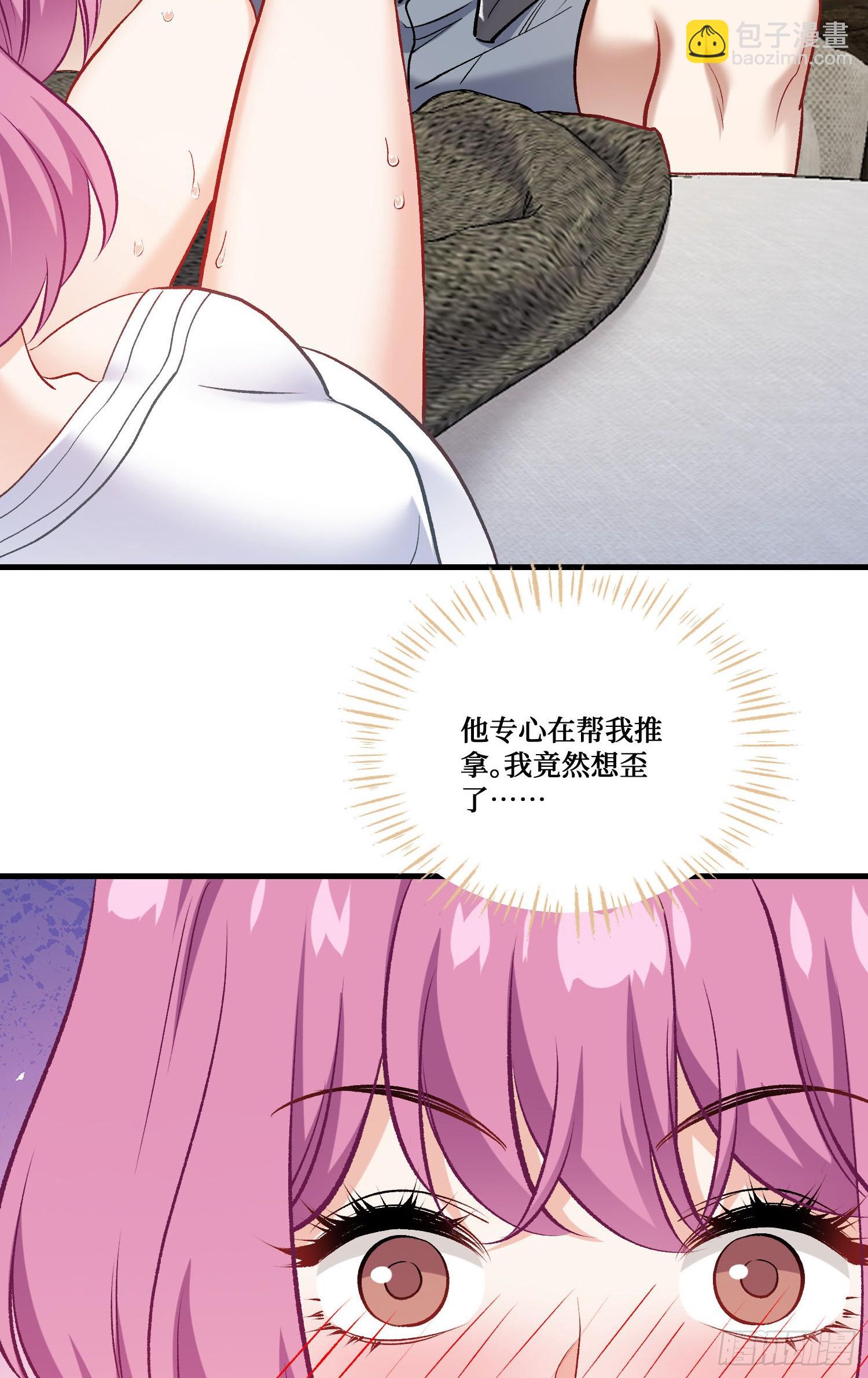 第215话：有点痛，你忍着点(1/2)-第217话