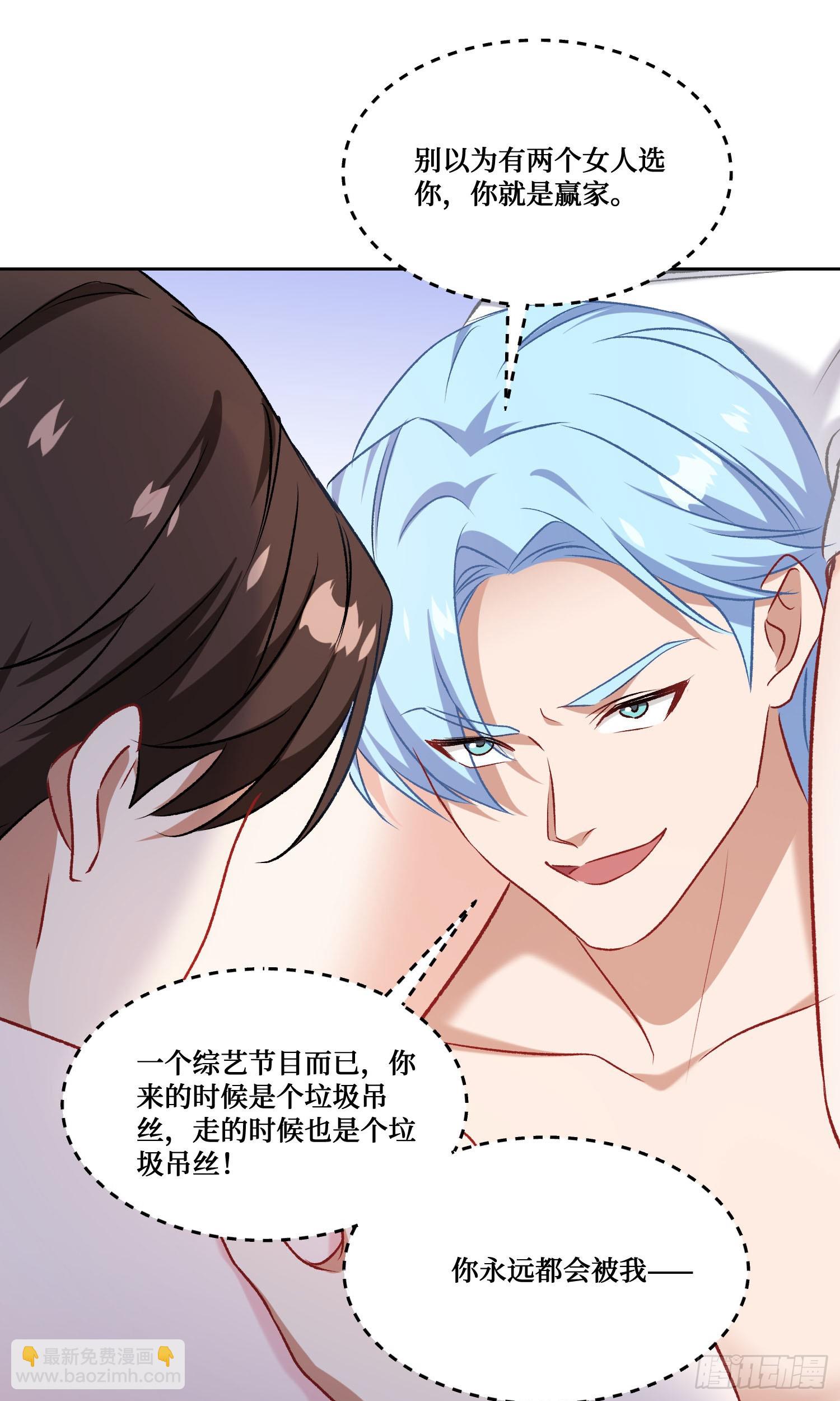 第217话：谁输谁是狗！(1/2)-第219话