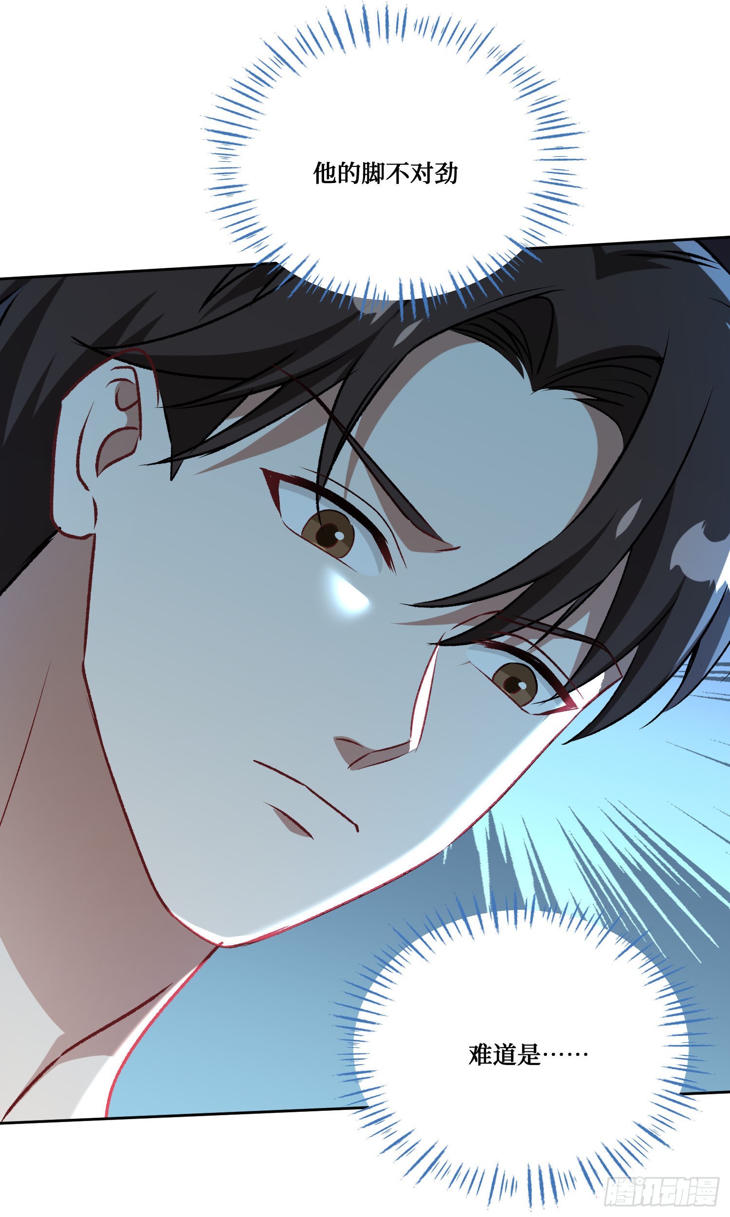 第217话：谁输谁是狗！(1/2)-第219话