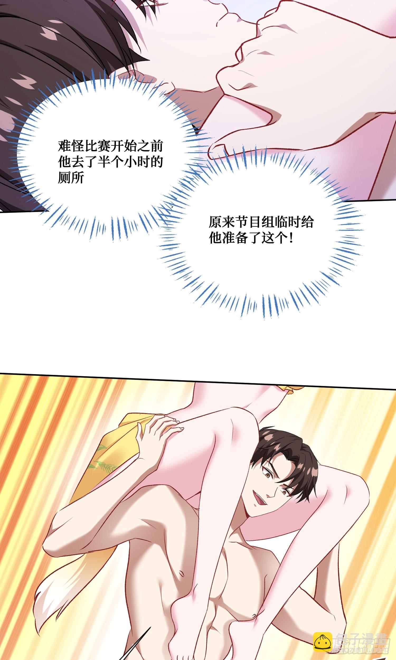 第217话：谁输谁是狗！(1/2)-第219话
