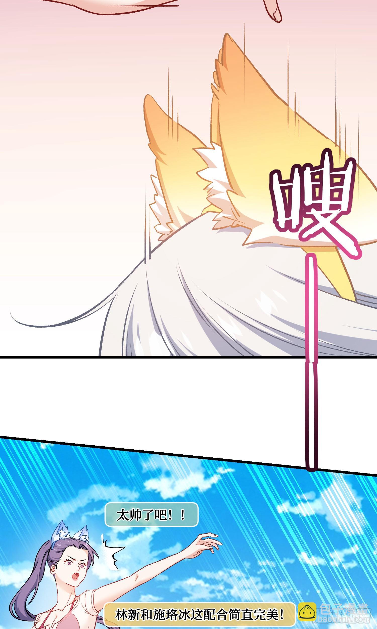 第217话：谁输谁是狗！(1/2)-第219话
