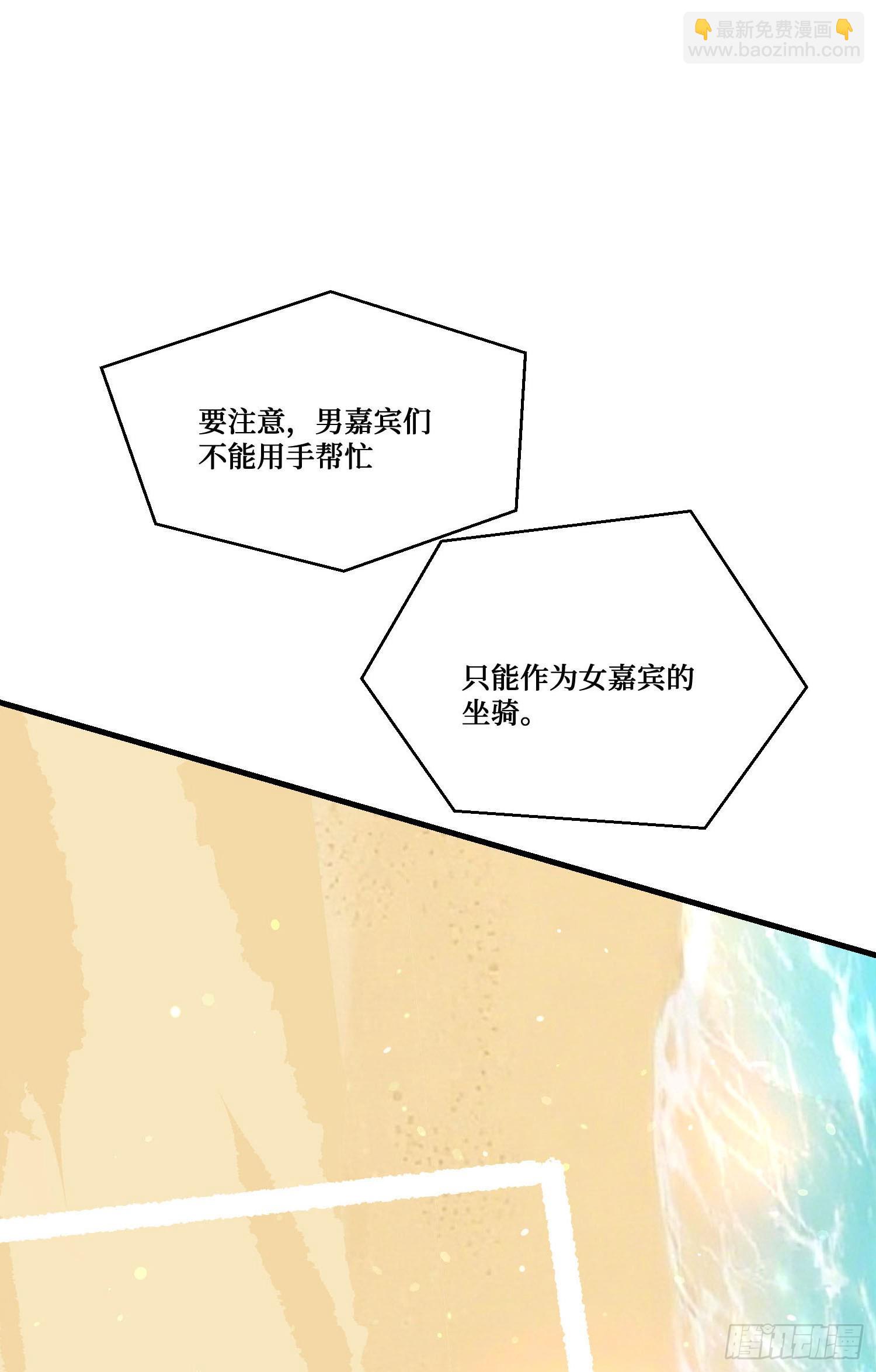 第217话：谁输谁是狗！(1/2)-第219话
