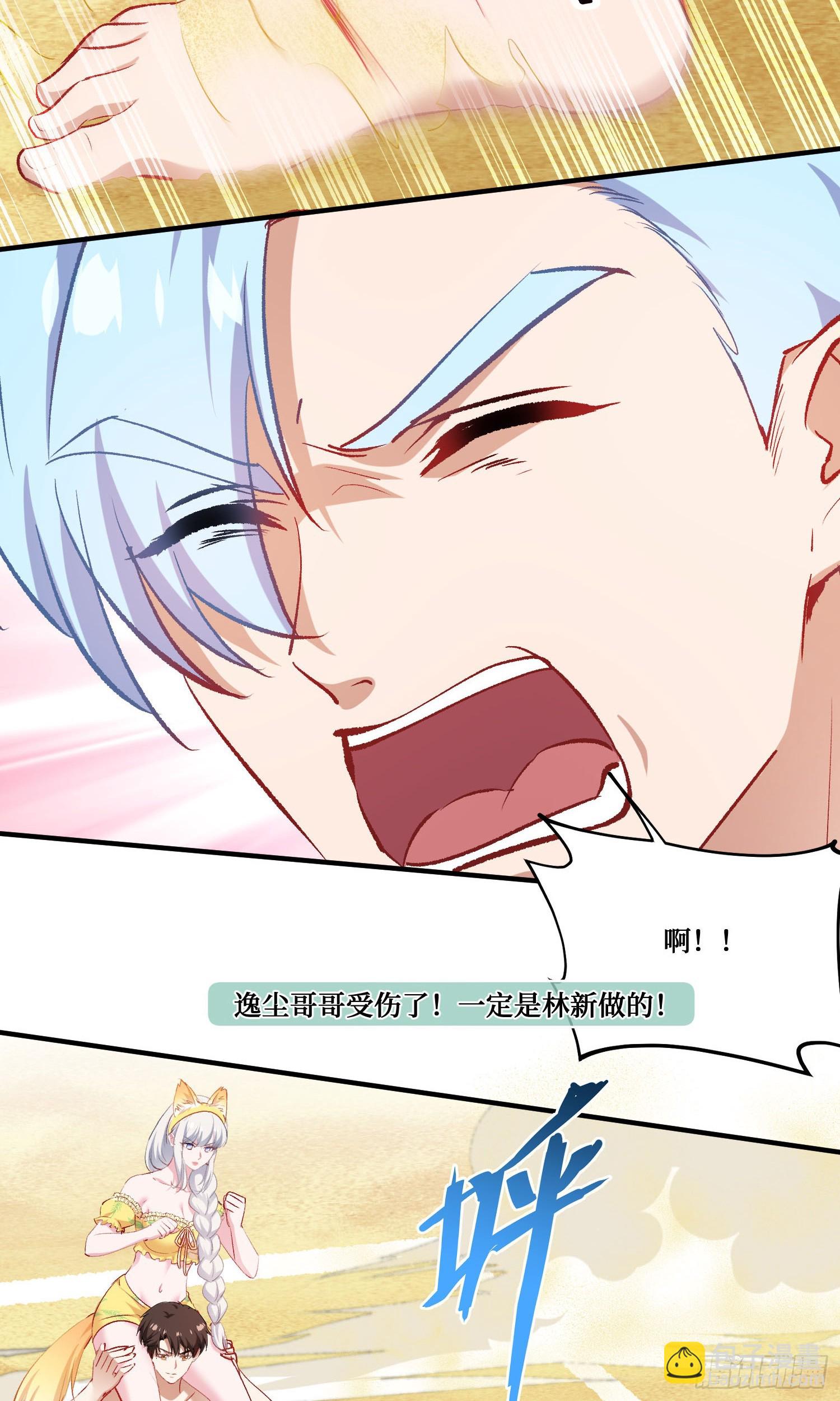 第217话：谁输谁是狗！(1/2)-第219话