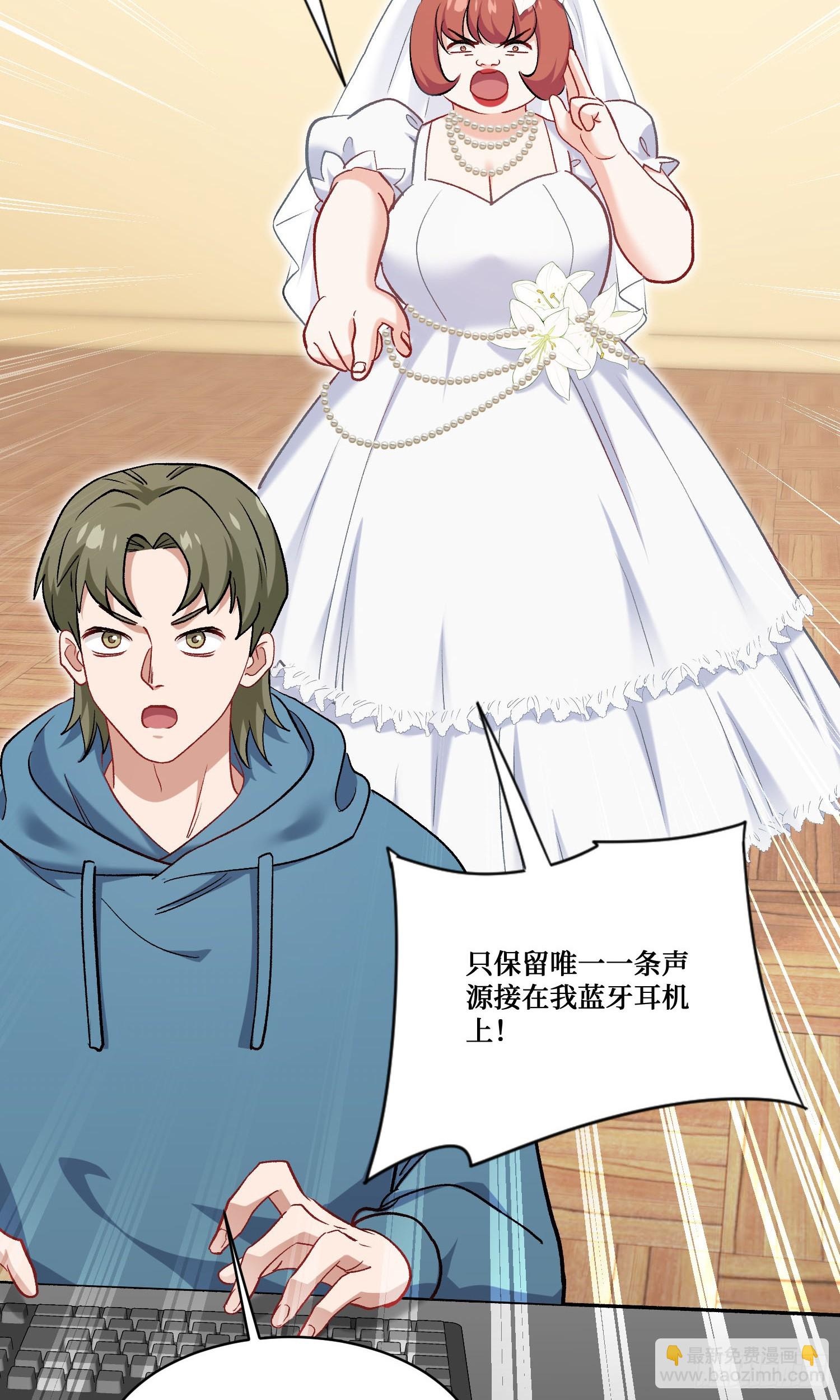 第221话：施洛冰的选择(1/2)-第223话