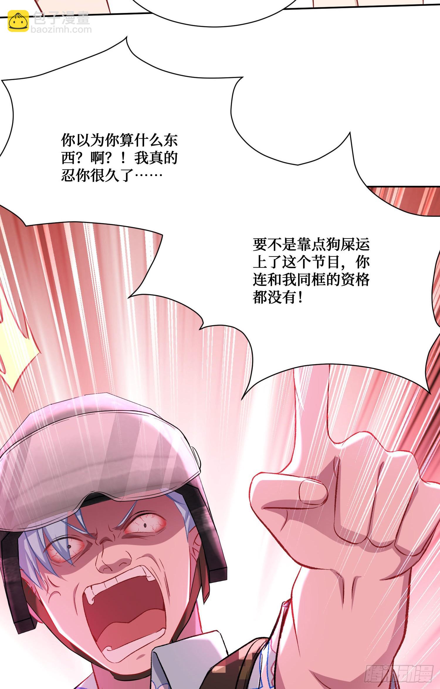 第221话：施洛冰的选择(1/2)-第223话