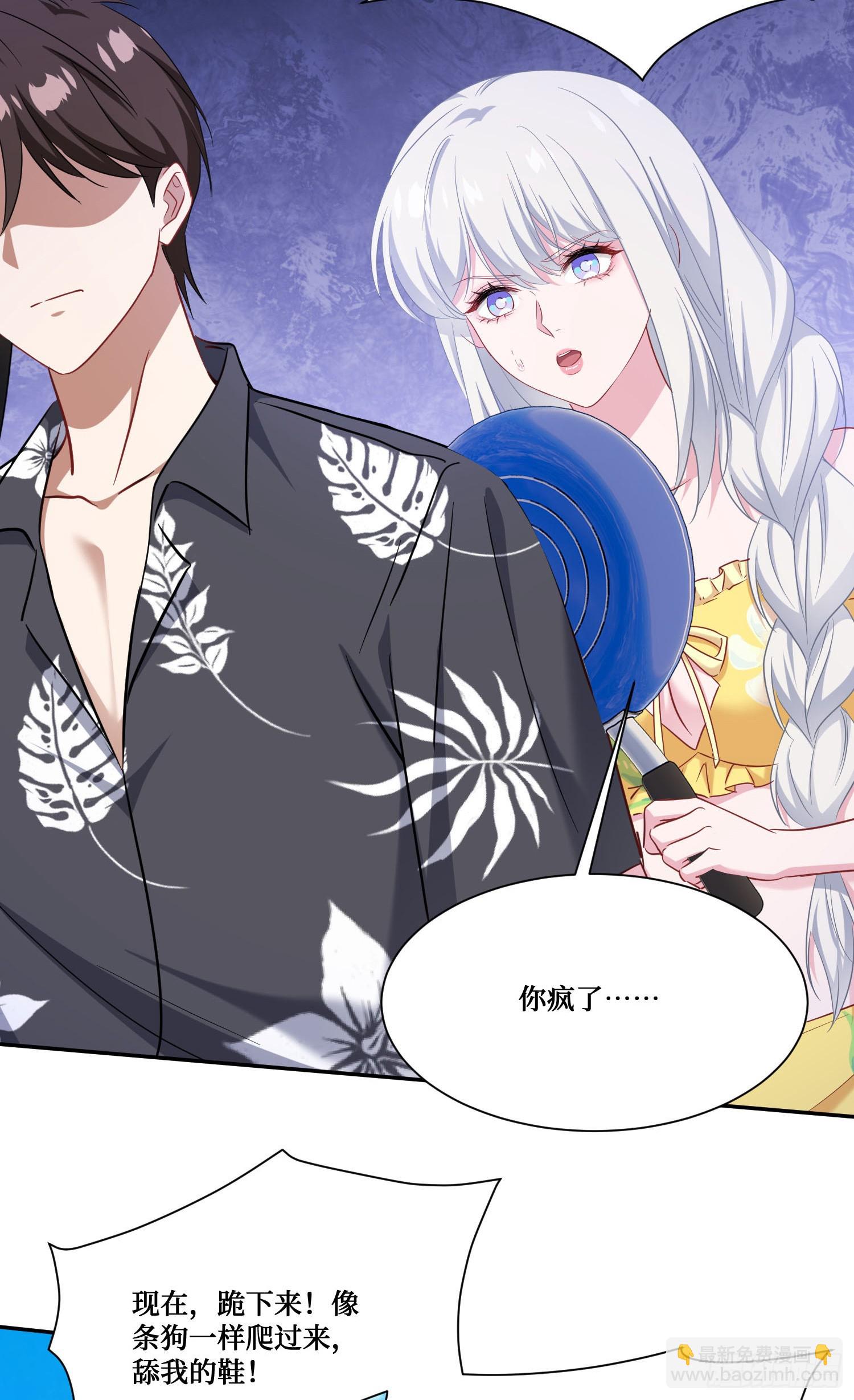 第221话：施洛冰的选择(1/2)-第223话
