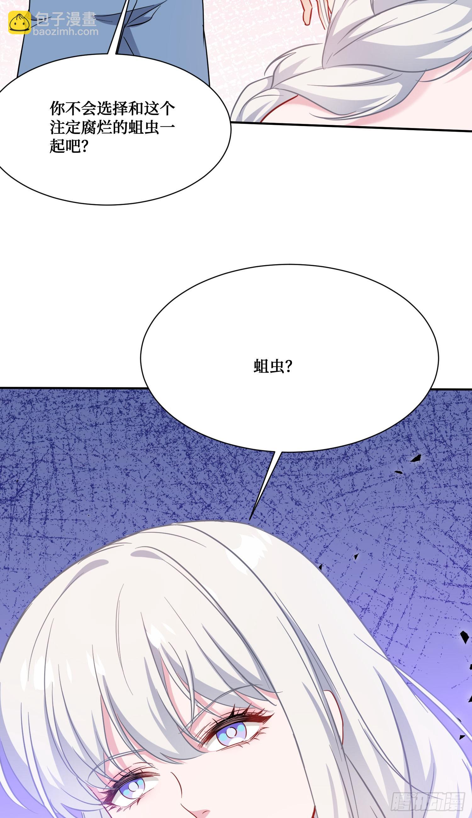 第221话：施洛冰的选择(1/2)-第223话