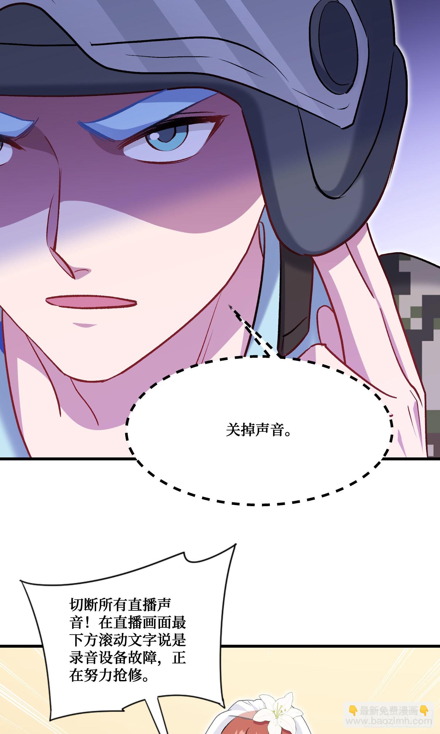 第221话：施洛冰的选择(1/2)-第223话