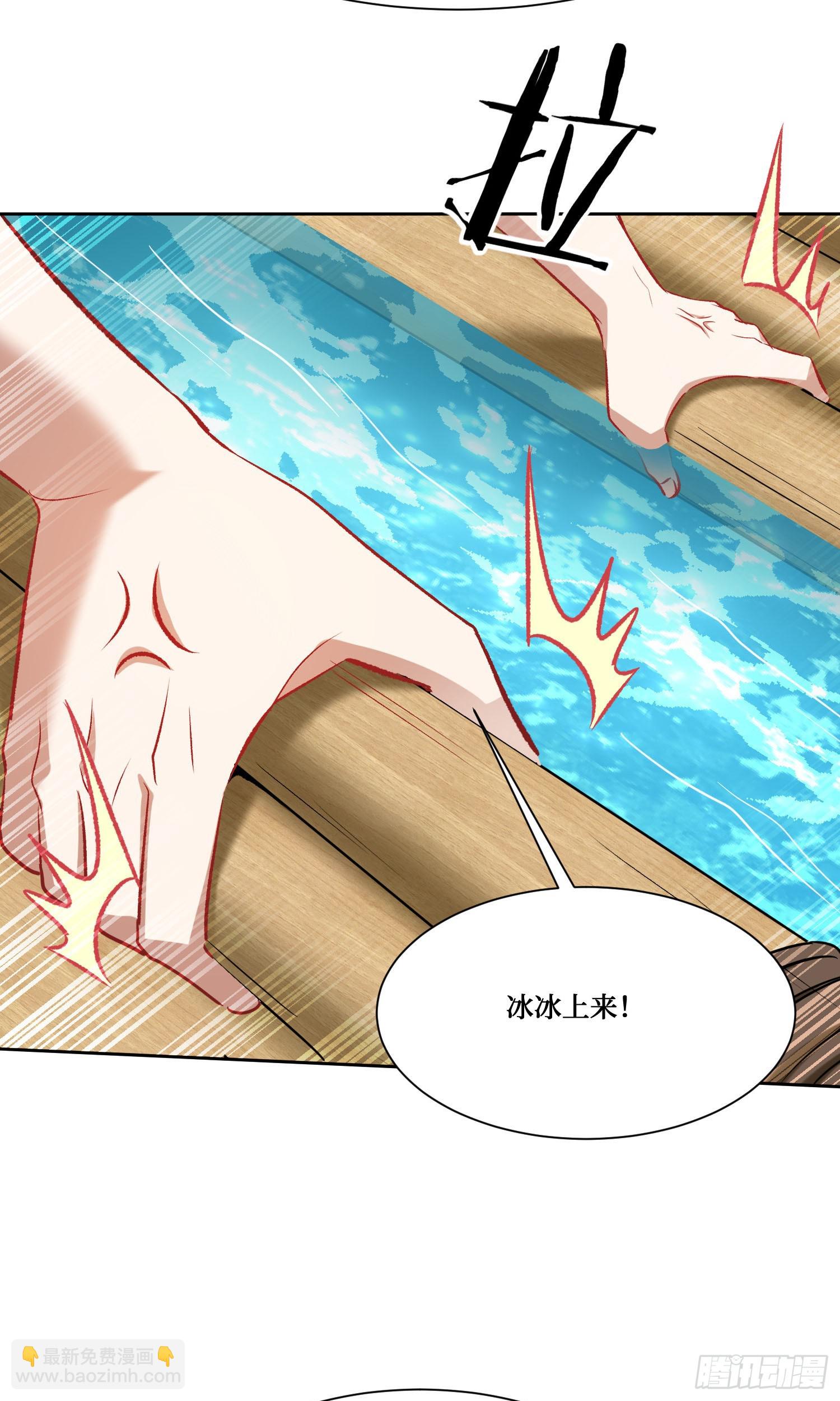 第219话：我要开始飙船了(1/2)-第221话
