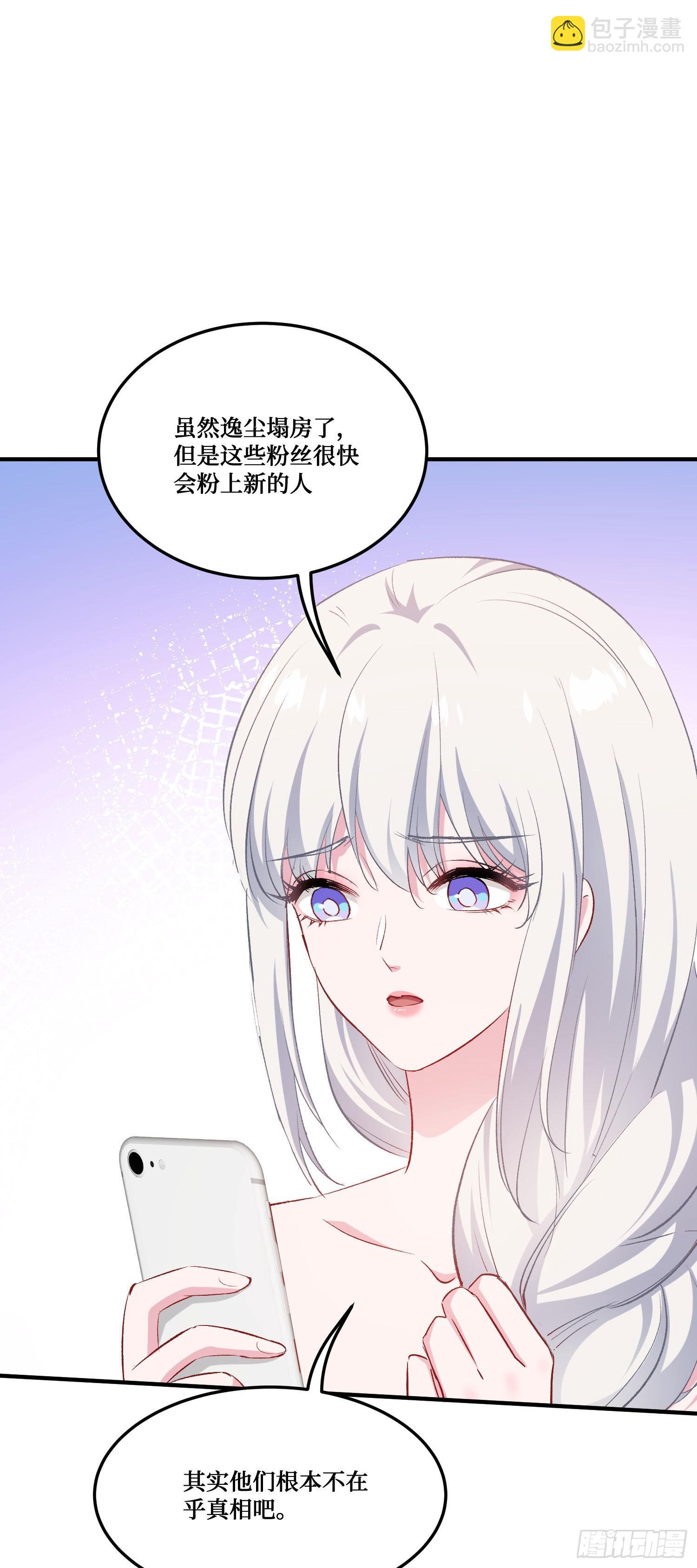 第223话：大小姐与少侠(1/2)-第225话