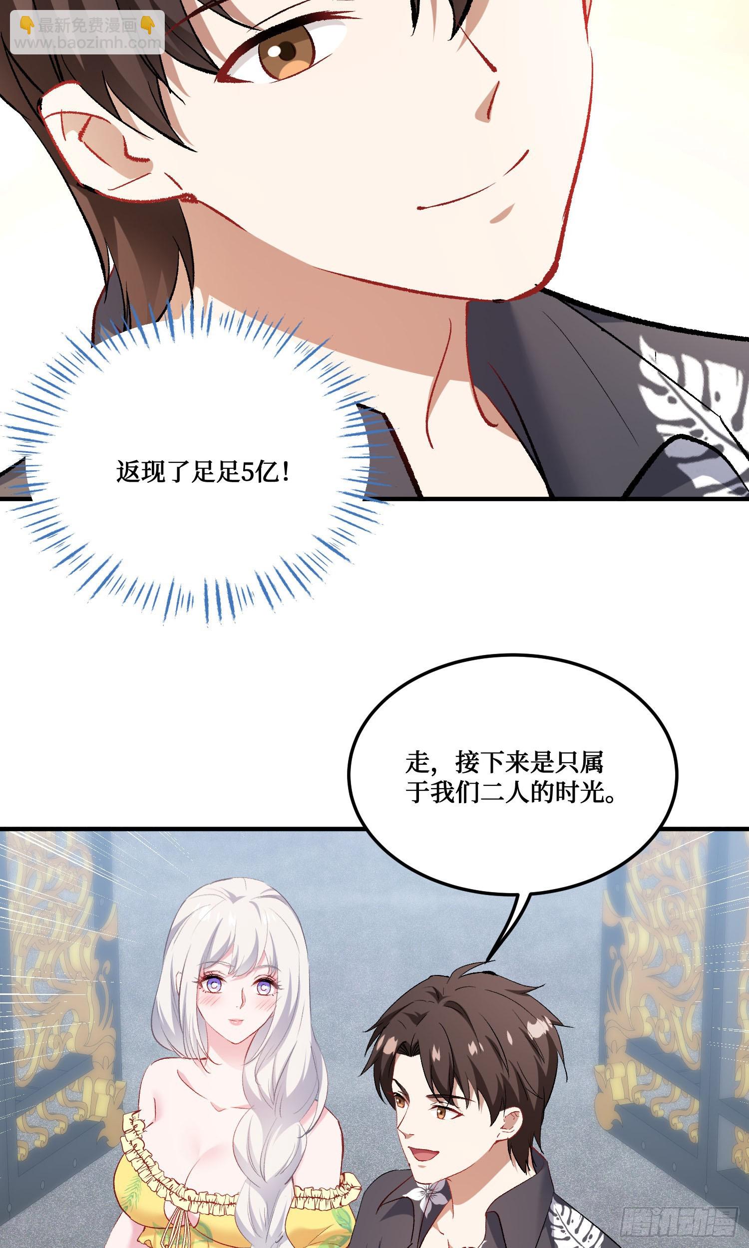 第223话：大小姐与少侠(1/2)-第225话
