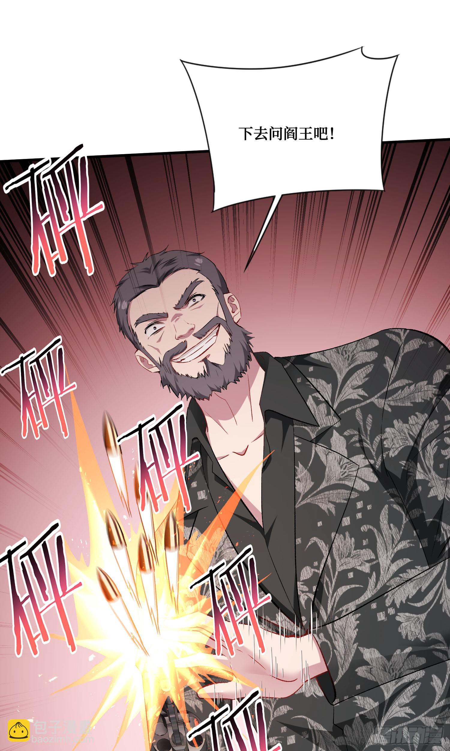第227话：偶遇新的攻略目标？(1/2)-第229话