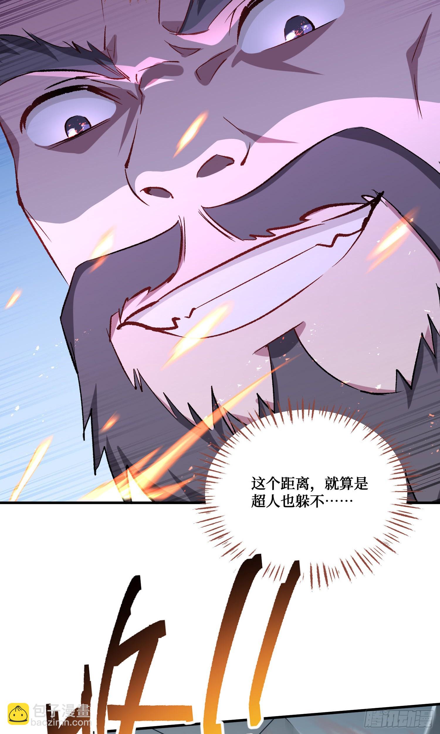 第227话：偶遇新的攻略目标？(1/2)-第229话