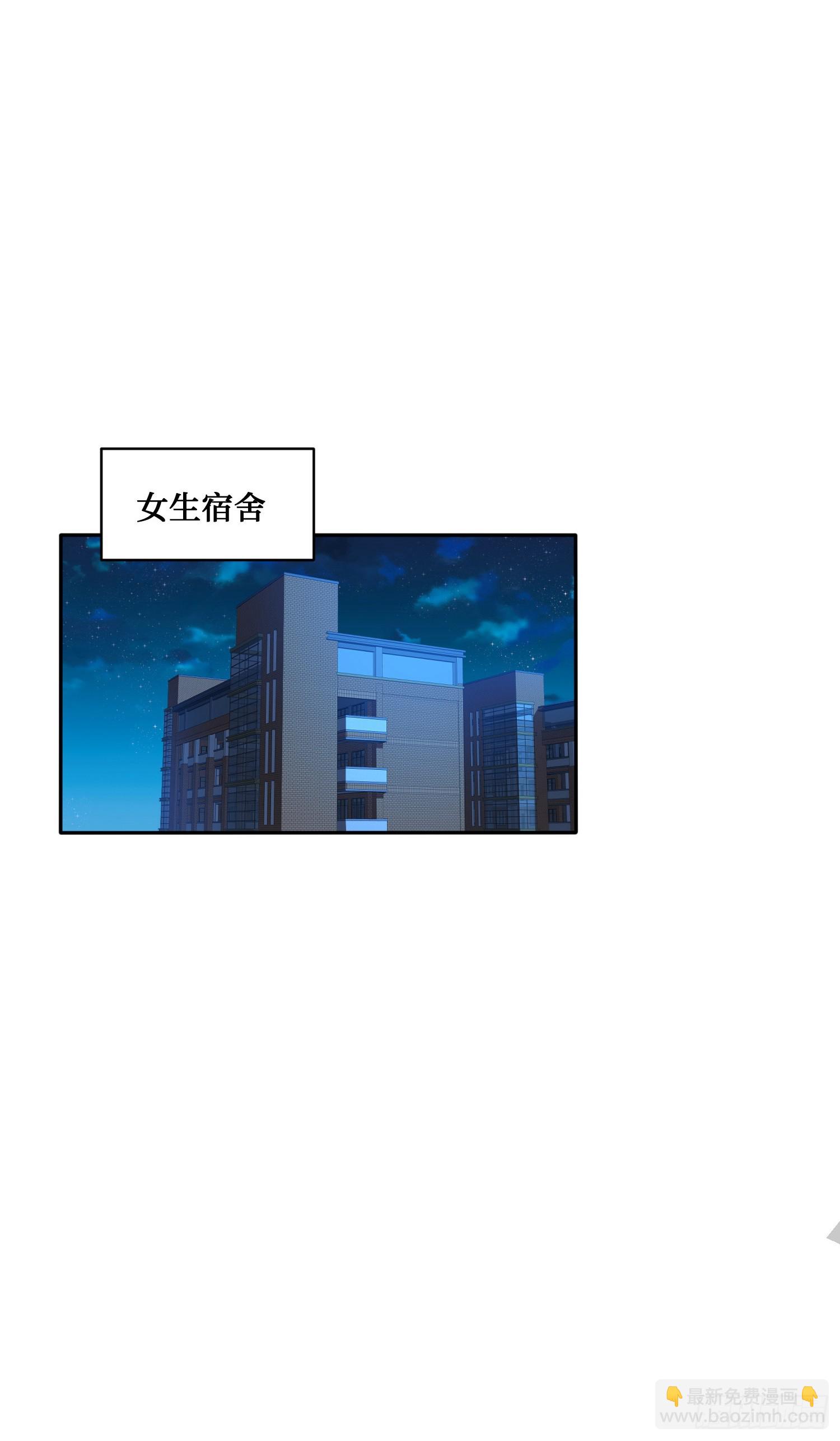 第22话：到底是谁玩不起呀-第23话