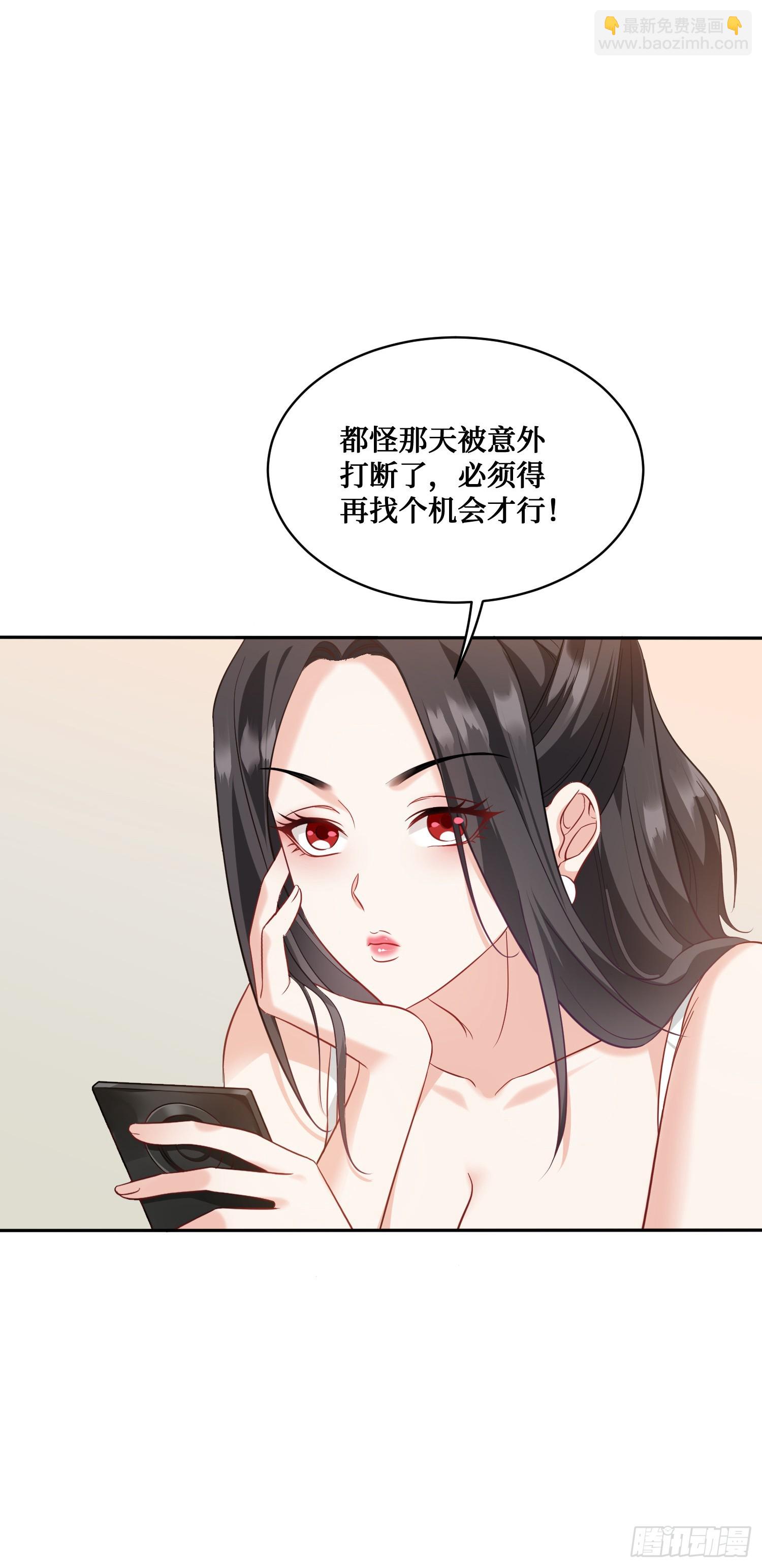 第22话：到底是谁玩不起呀-第23话