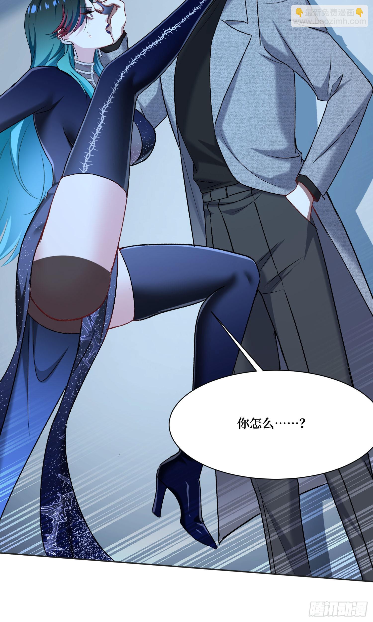第231话：荆棘女王居然是&hellip;&hellip;(1/2)-第233话