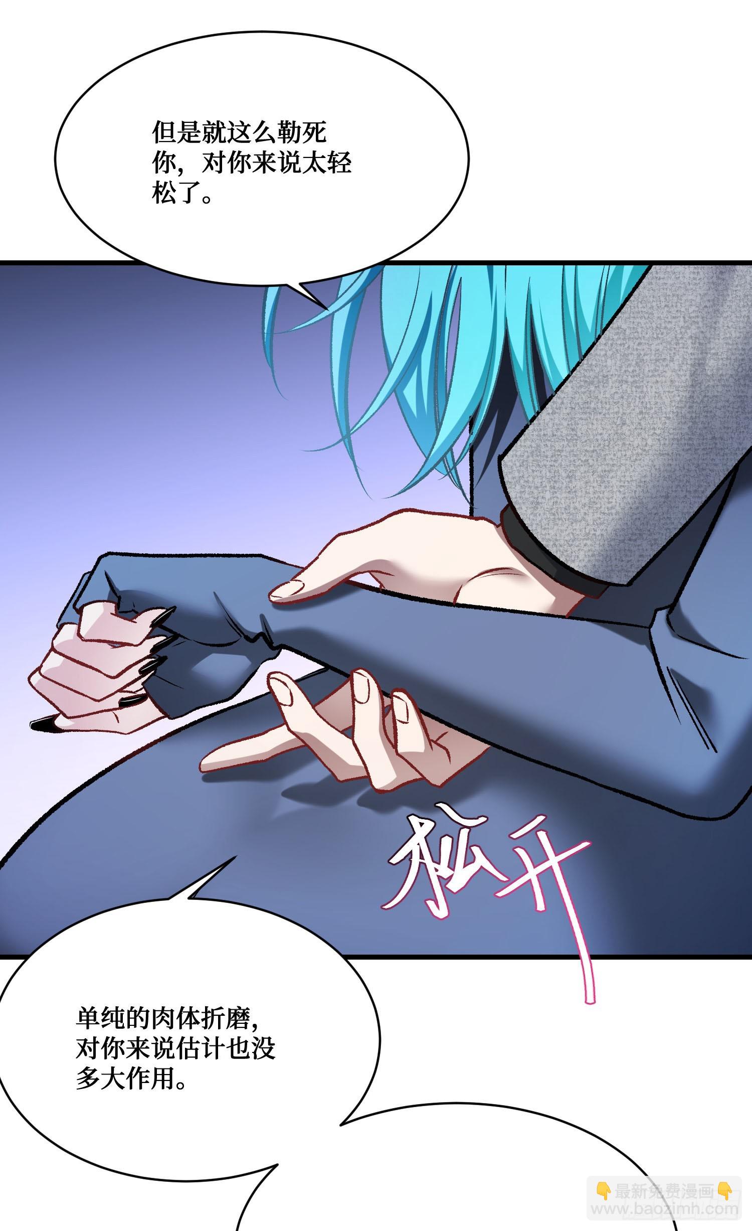 第231话：荆棘女王居然是&hellip;&hellip;(1/2)-第233话