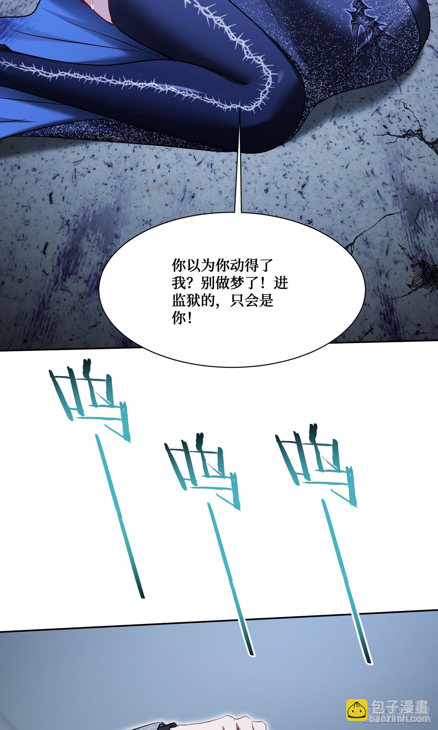 第231话：荆棘女王居然是&hellip;&hellip;(1/2)-第233话
