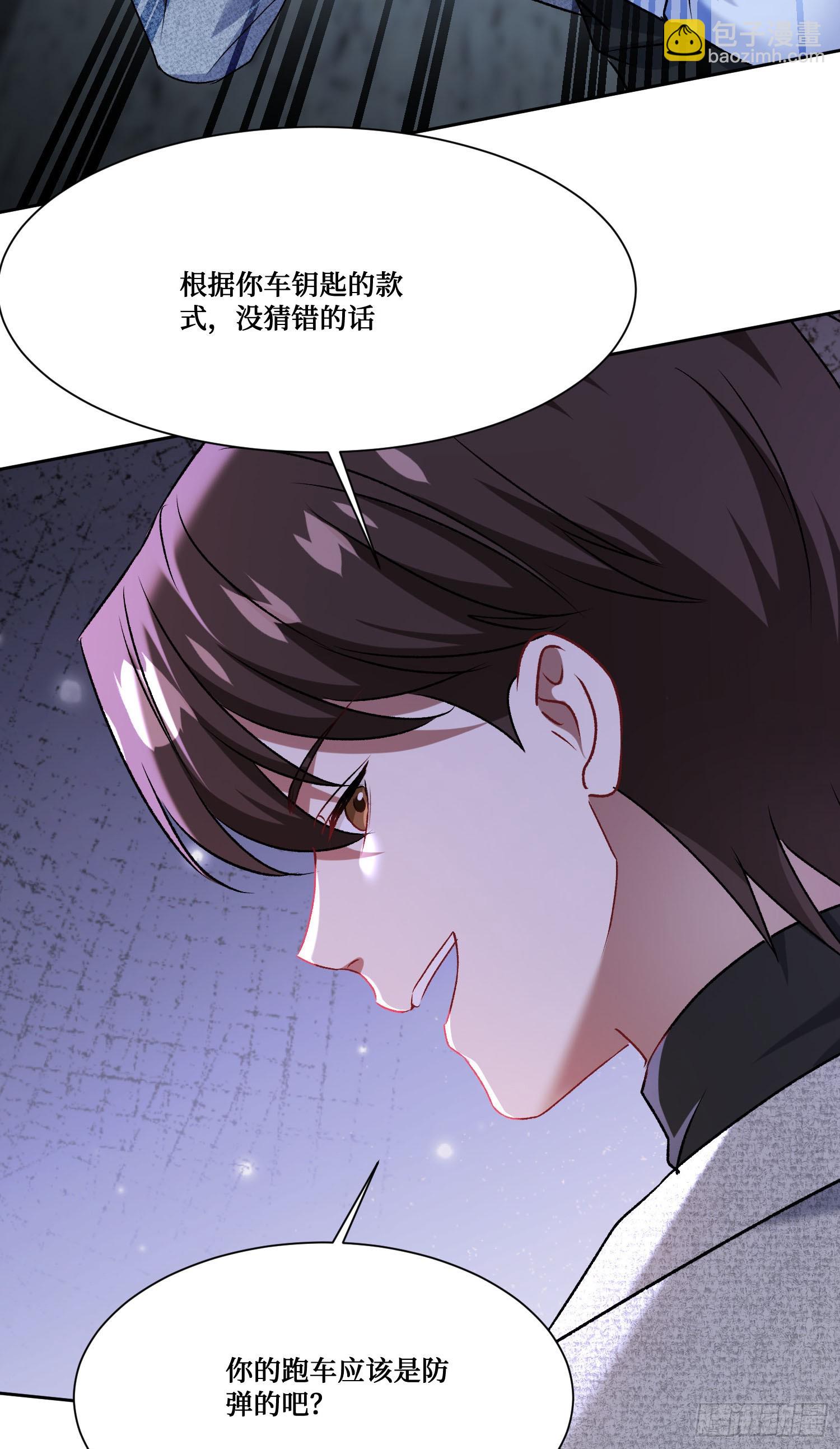 第231话：荆棘女王居然是&hellip;&hellip;(1/2)-第233话