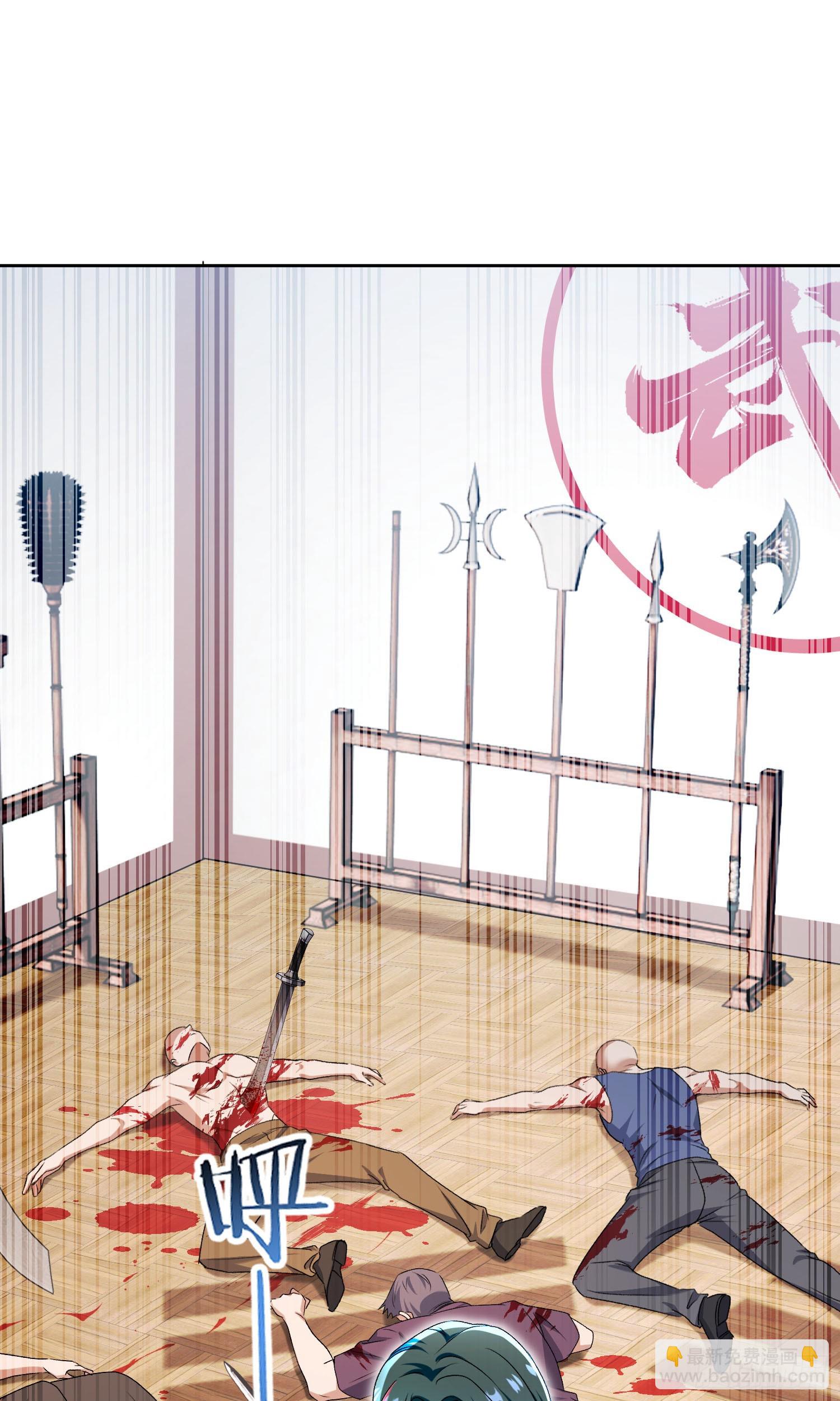 第233话：做回真实的自己(1/2)-第235话