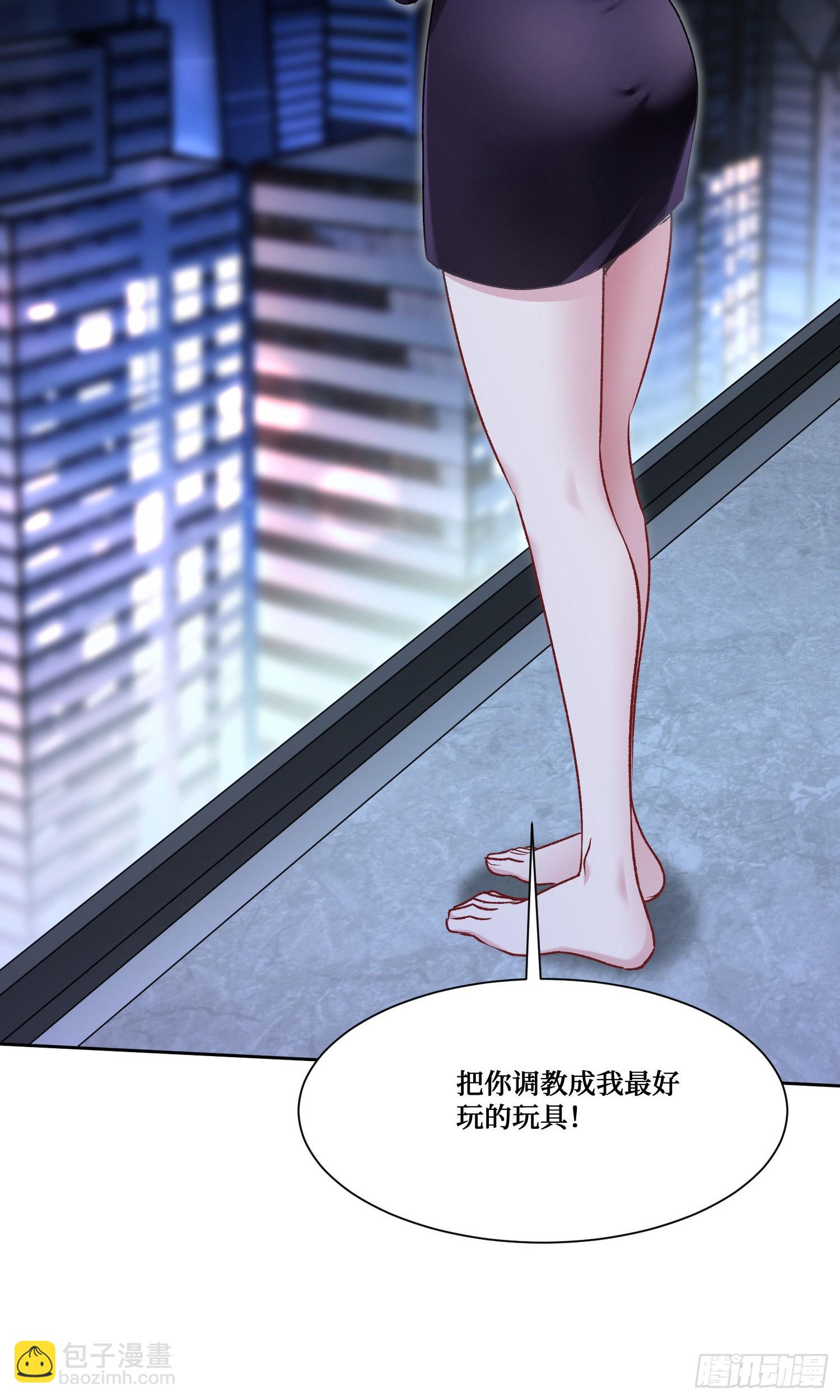 第233话：做回真实的自己(1/2)-第235话