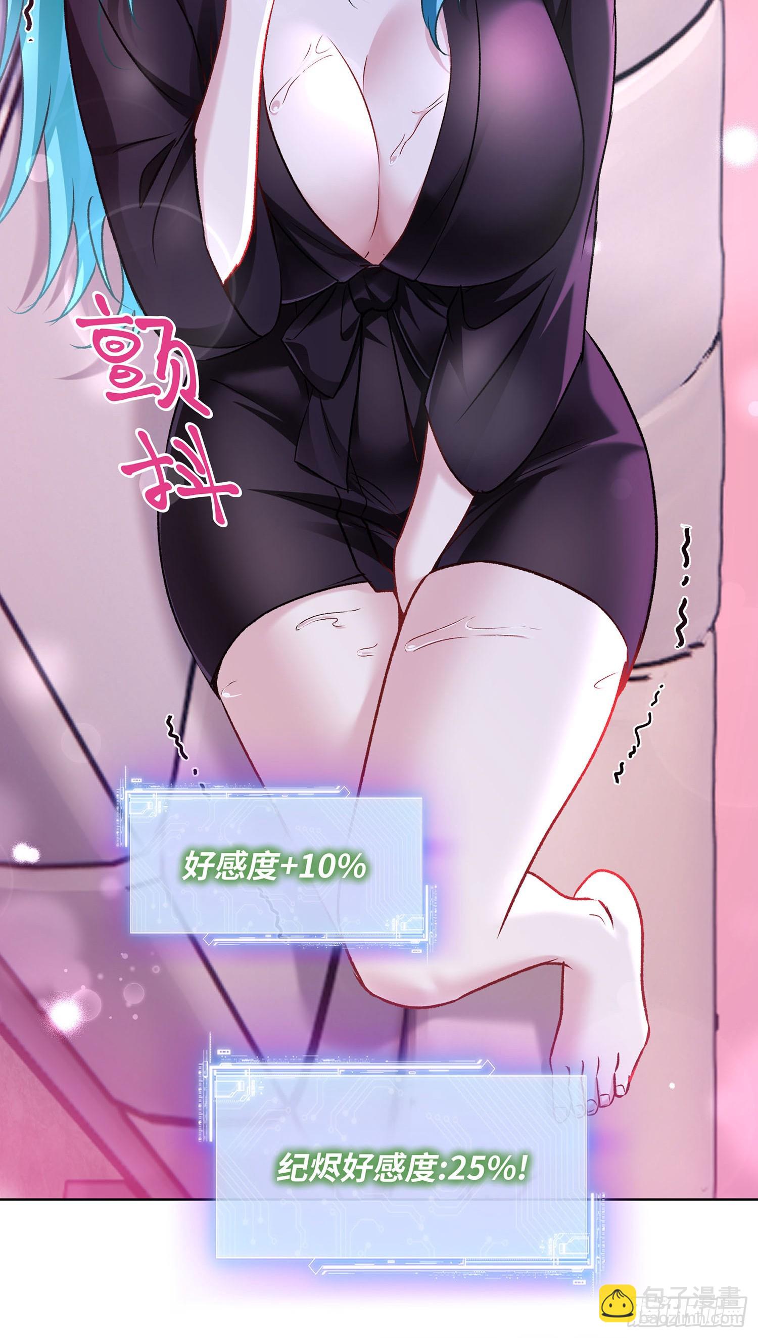 第233话：做回真实的自己(1/2)-第235话