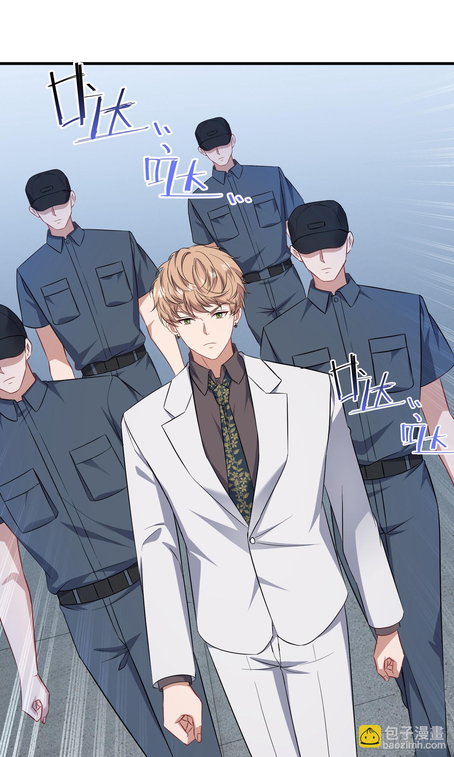 第235话：钱总居然被强吻了！(1/2)-第237话