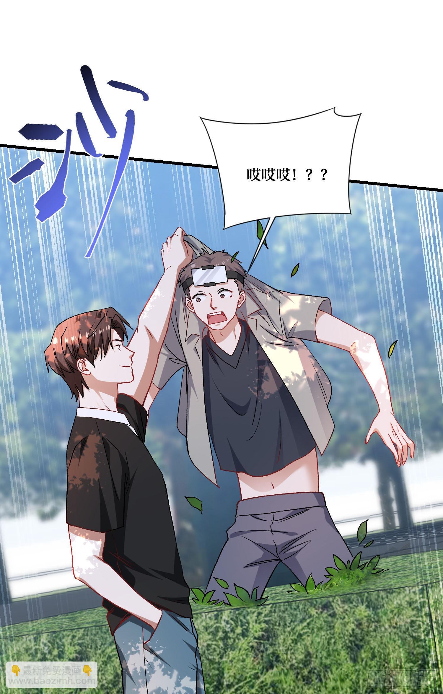 第239话：你馋我身子？(1/2)-第241话