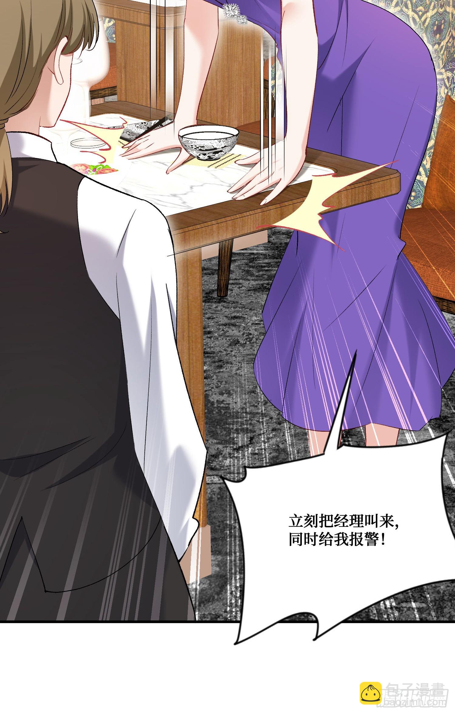 第241话：钱总？暴发户罢了(1/2)-第243话
