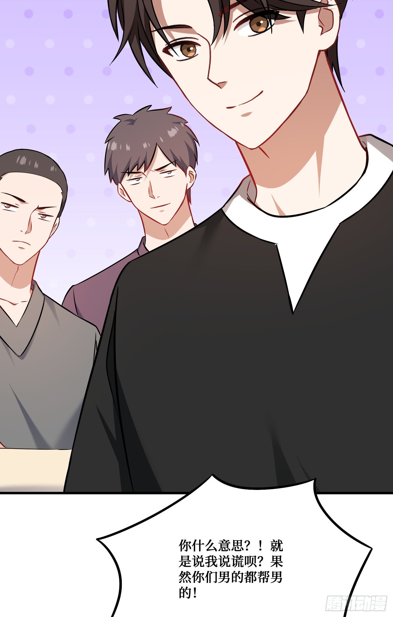 第241话：钱总？暴发户罢了(1/2)-第243话