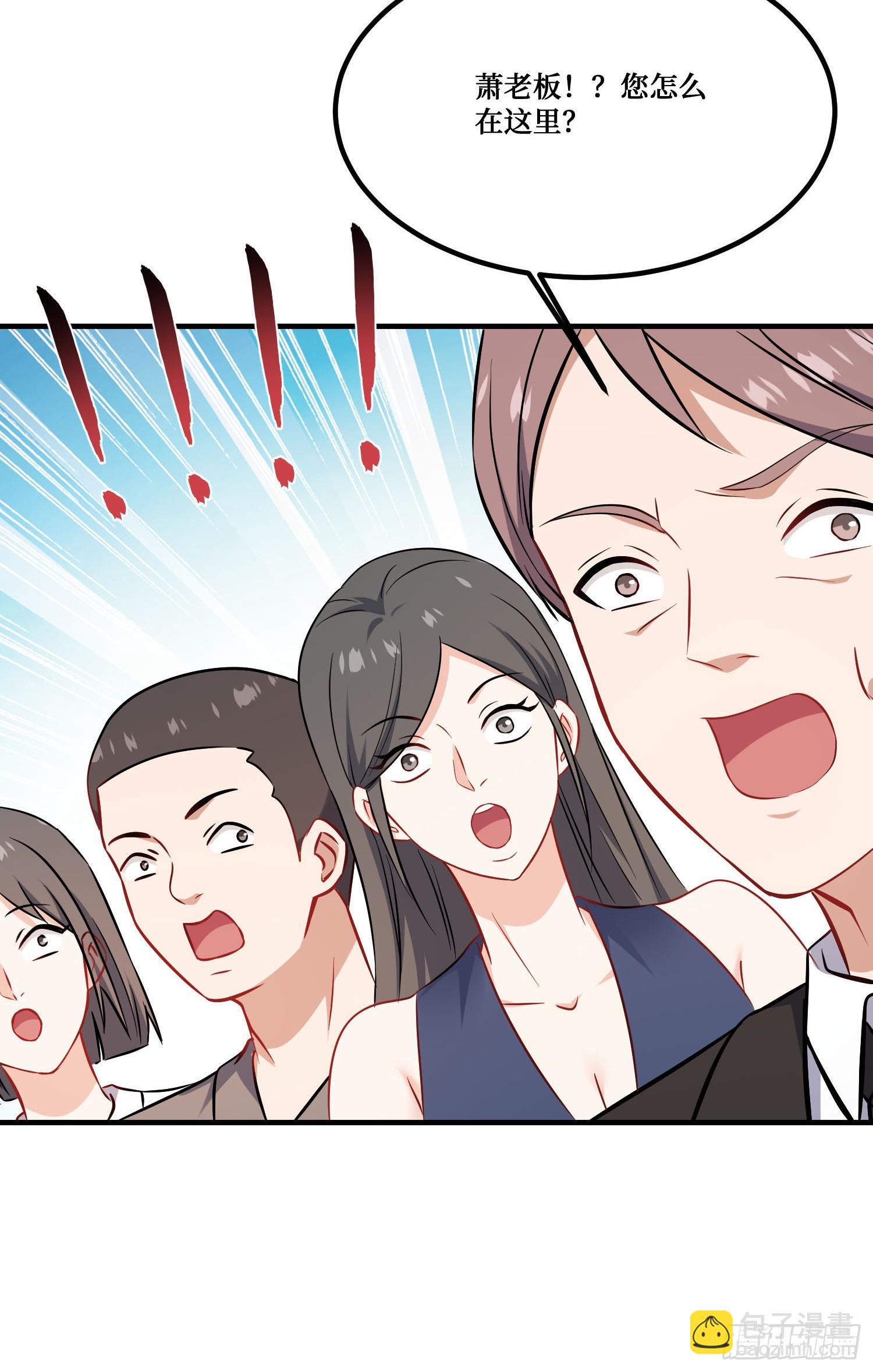 第241话：钱总？暴发户罢了(1/2)-第243话
