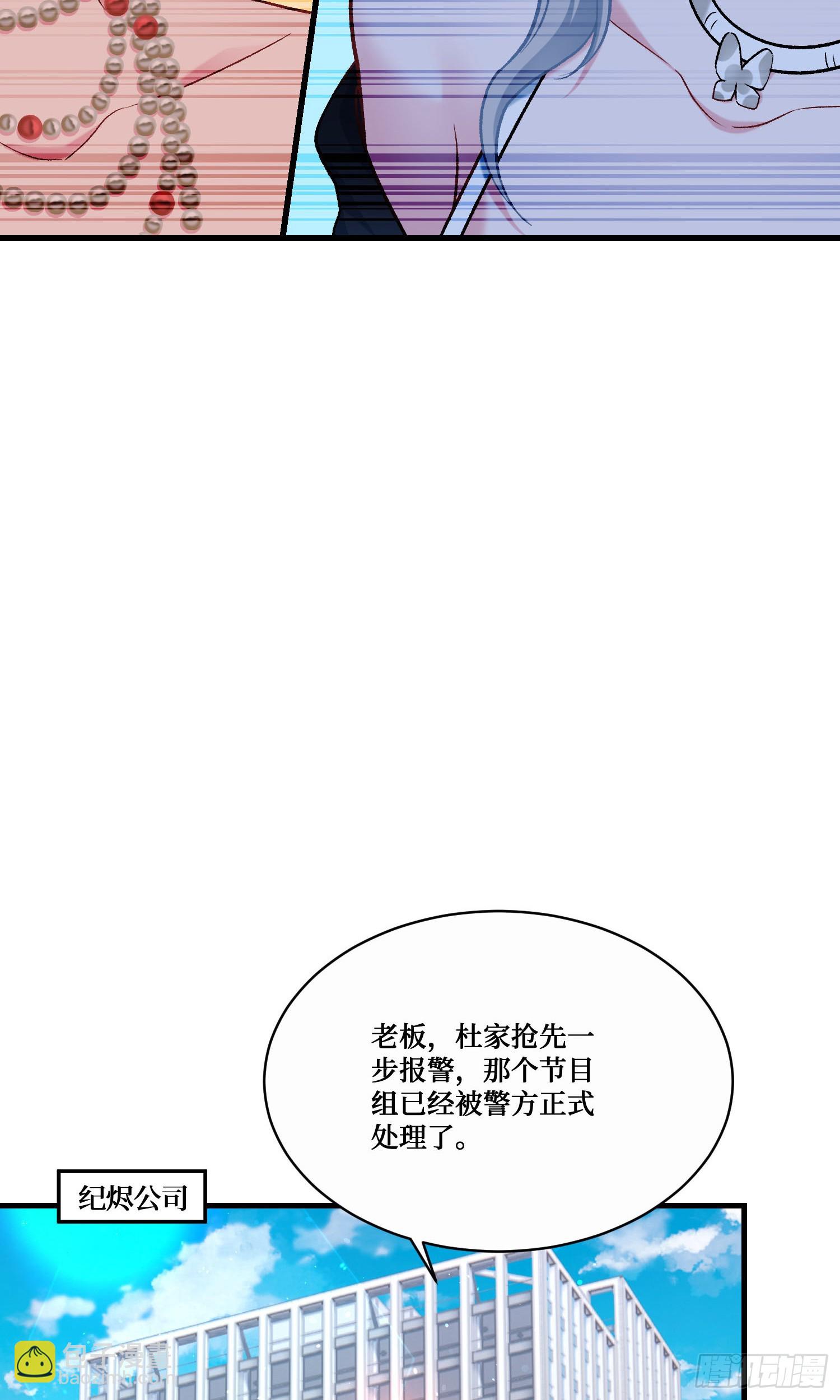 第243话：不要浪费食物啊！(1/2)-第245话