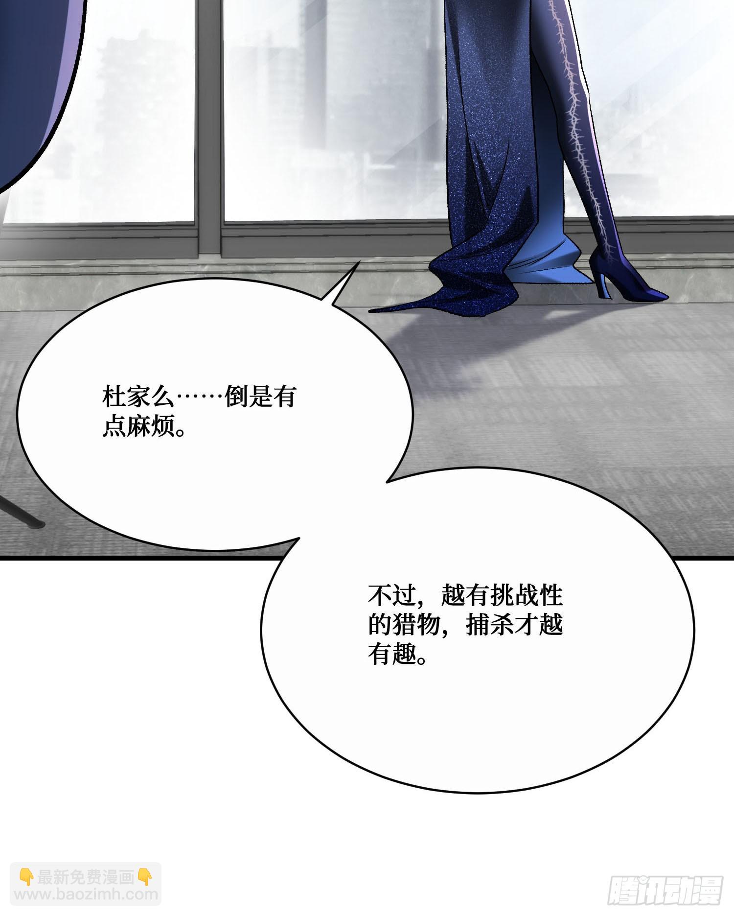 第243话：不要浪费食物啊！(1/2)-第245话