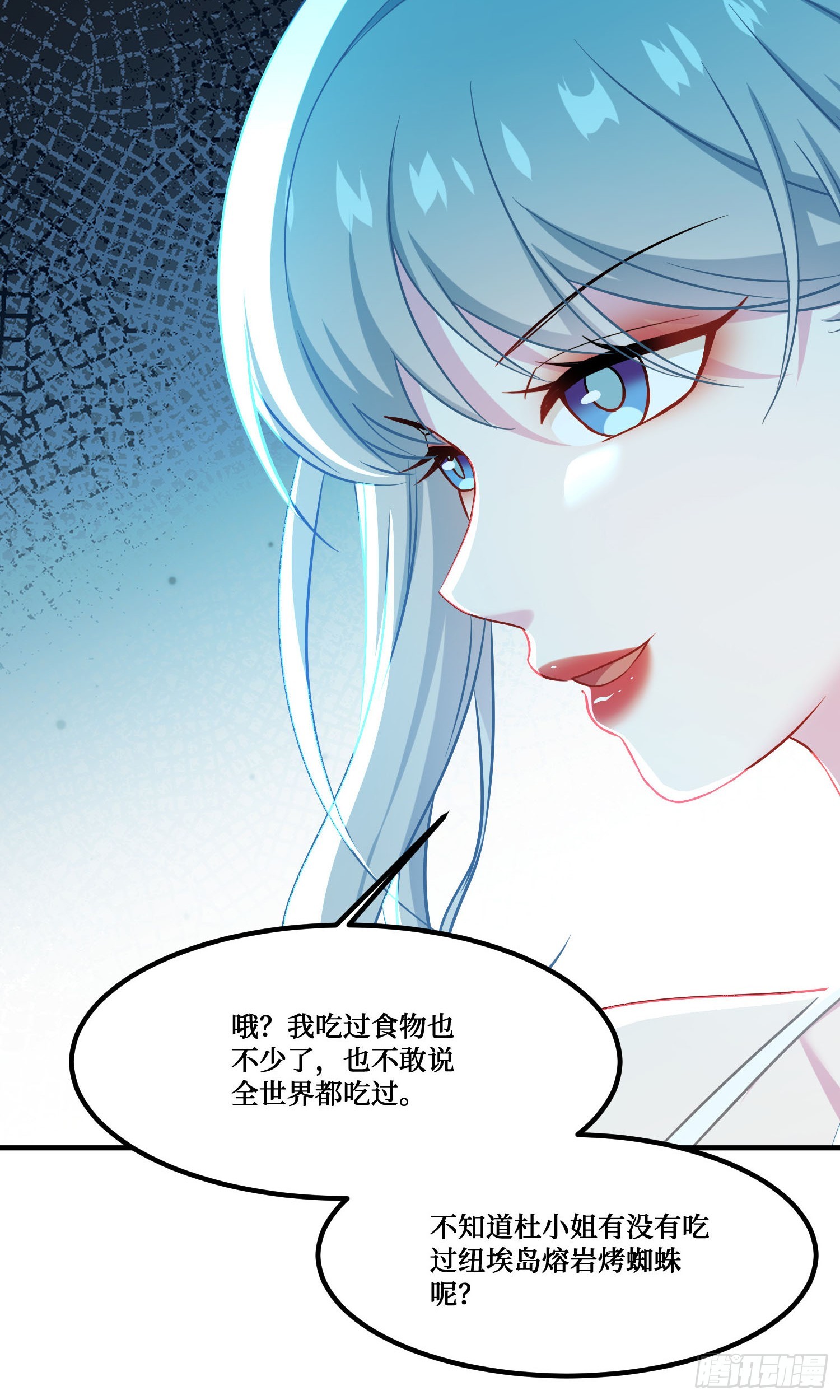 第243话：不要浪费食物啊！(1/2)-第245话