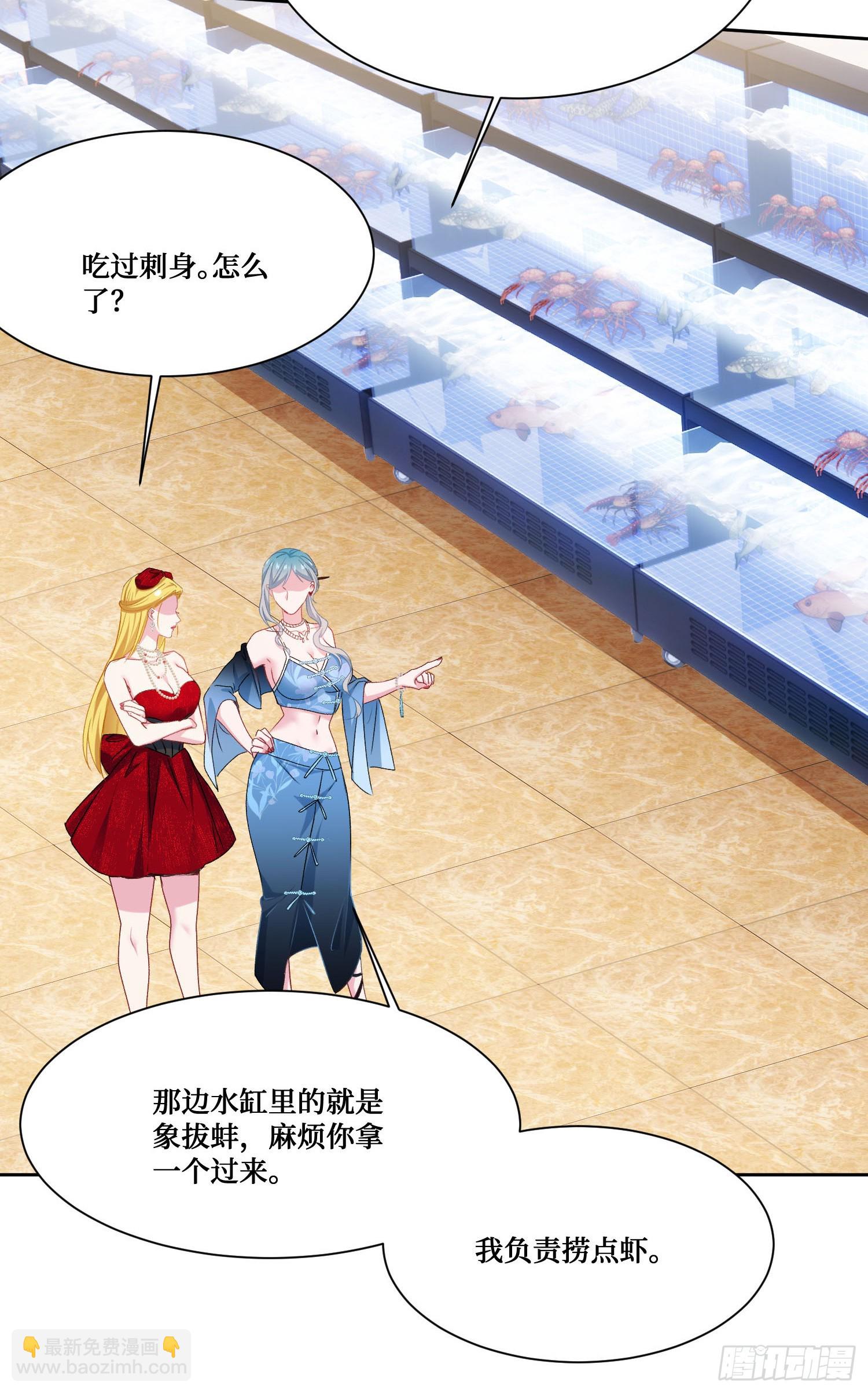 第243话：不要浪费食物啊！(1/2)-第245话