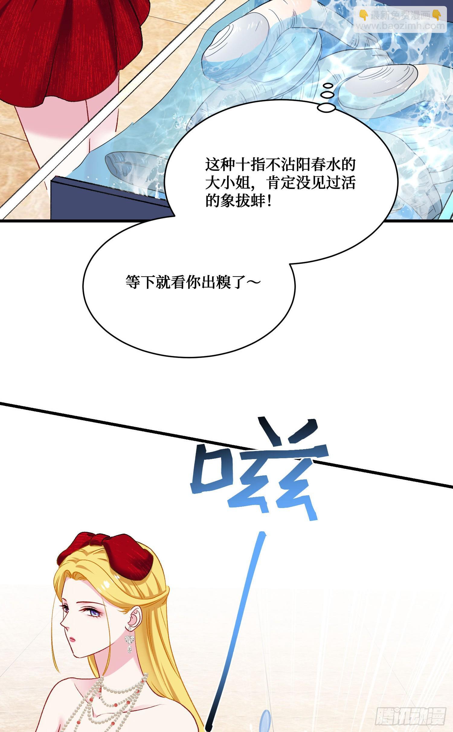 第243话：不要浪费食物啊！(1/2)-第245话