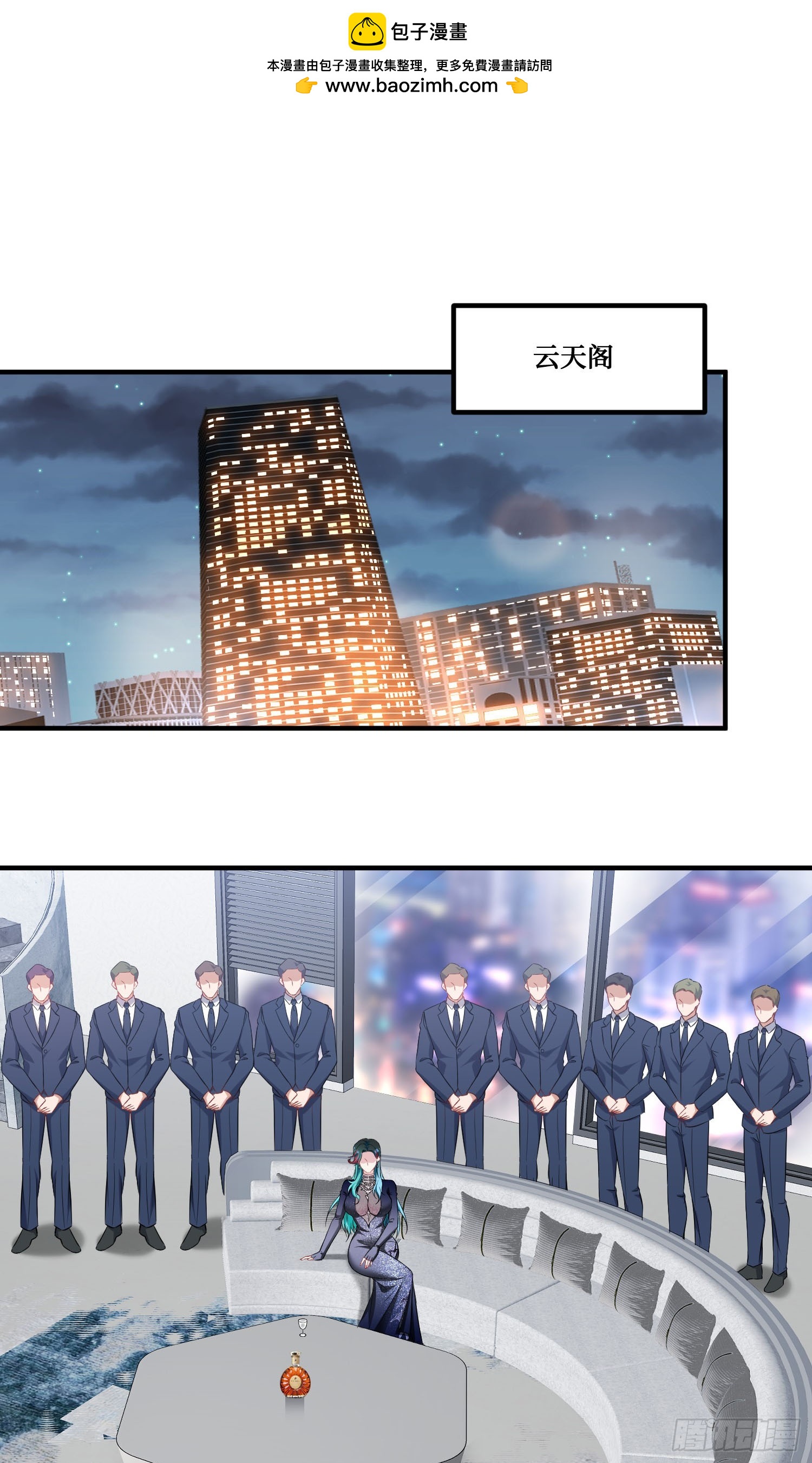 第245话：我要林新的命！-第247话